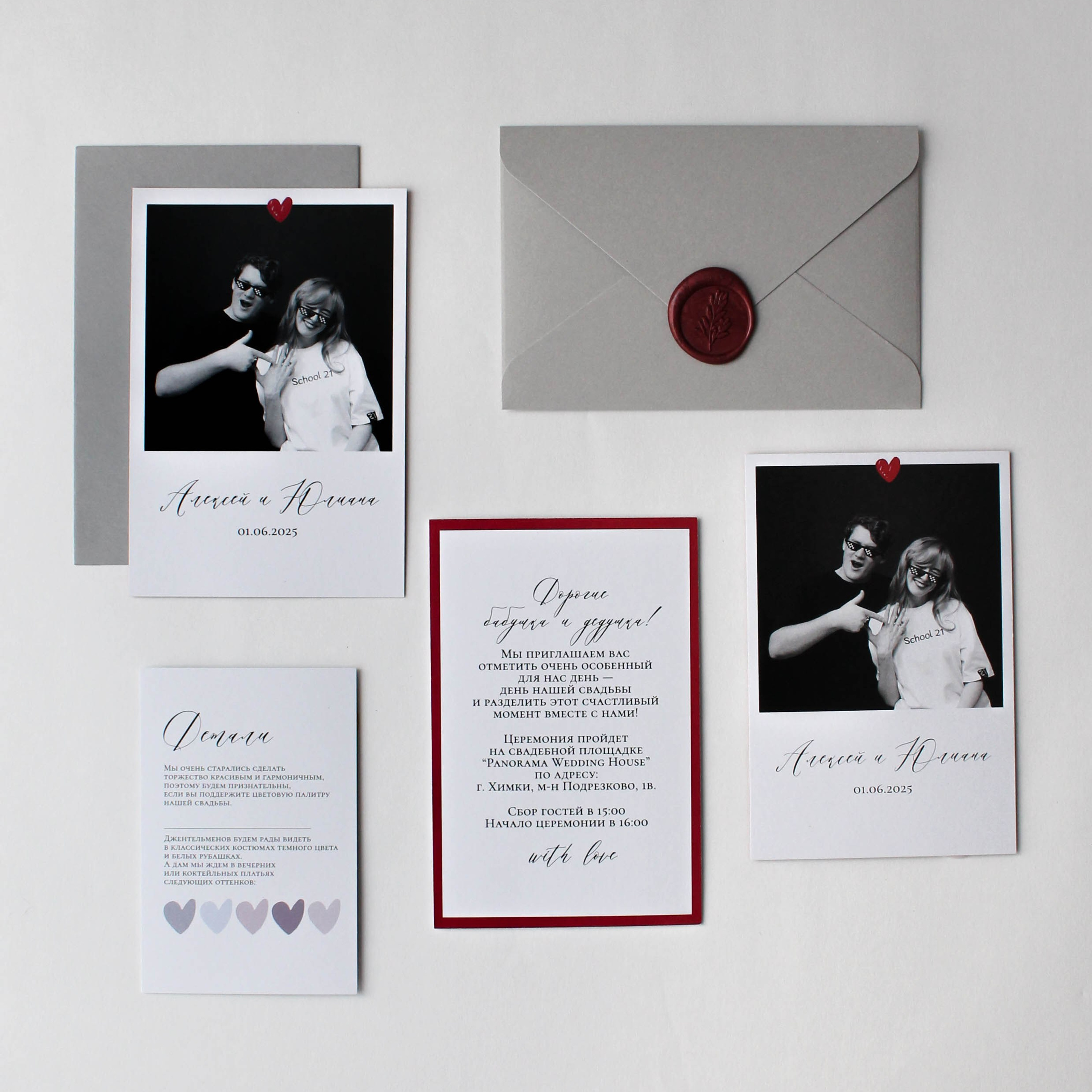 С фото, от 240 руб