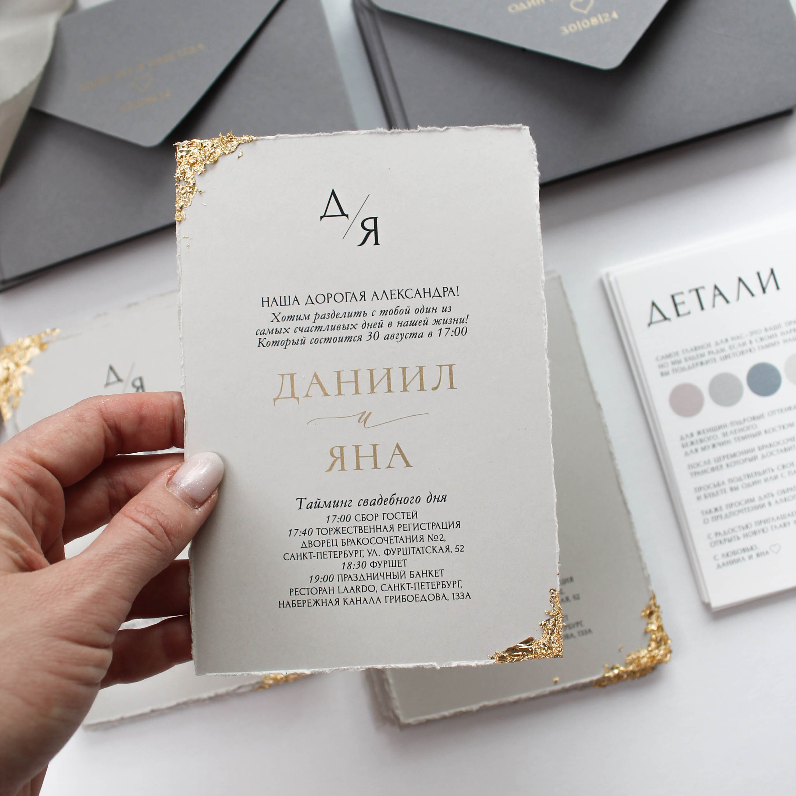 С «рваным краем»3 от 450 руб