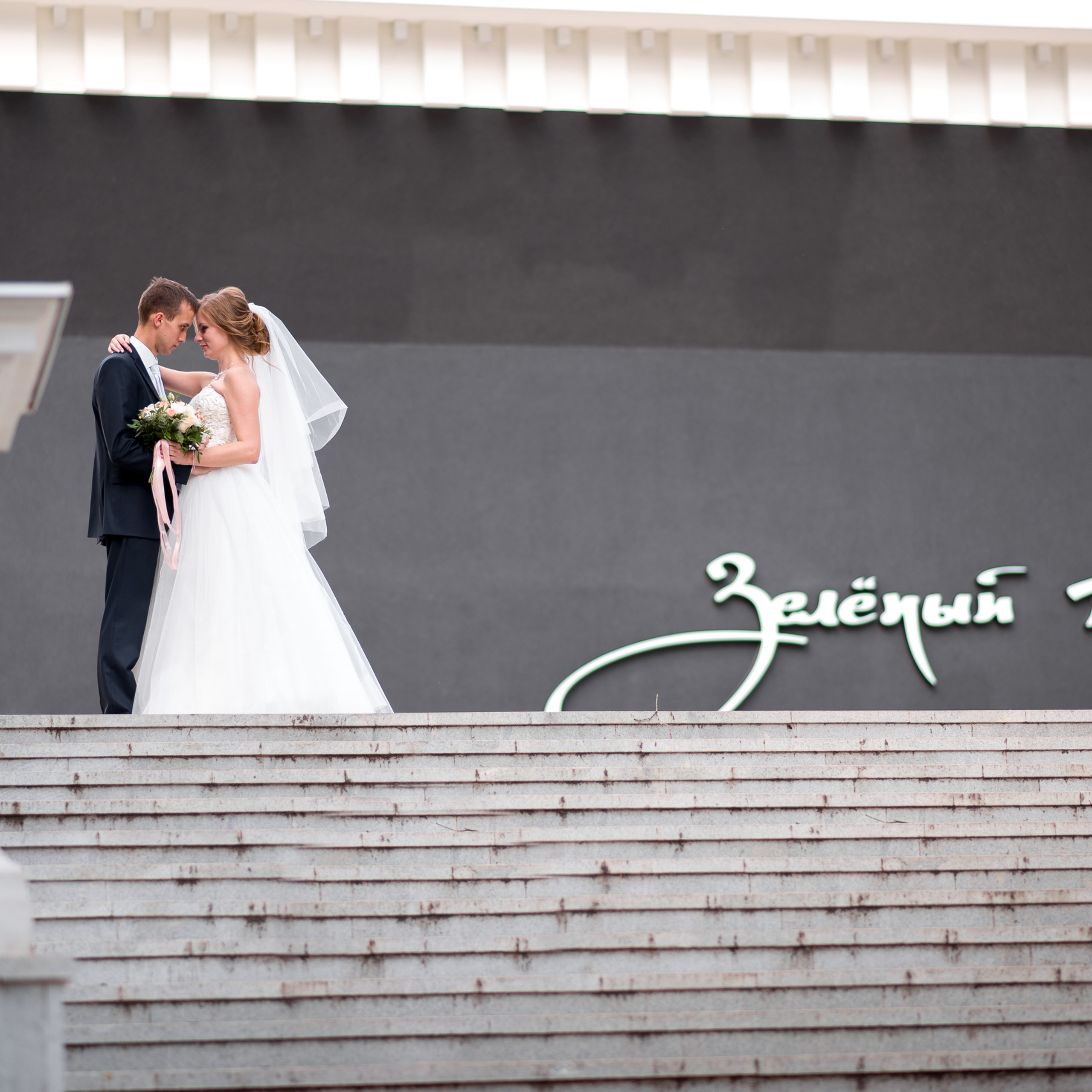 Парк "Динамо"