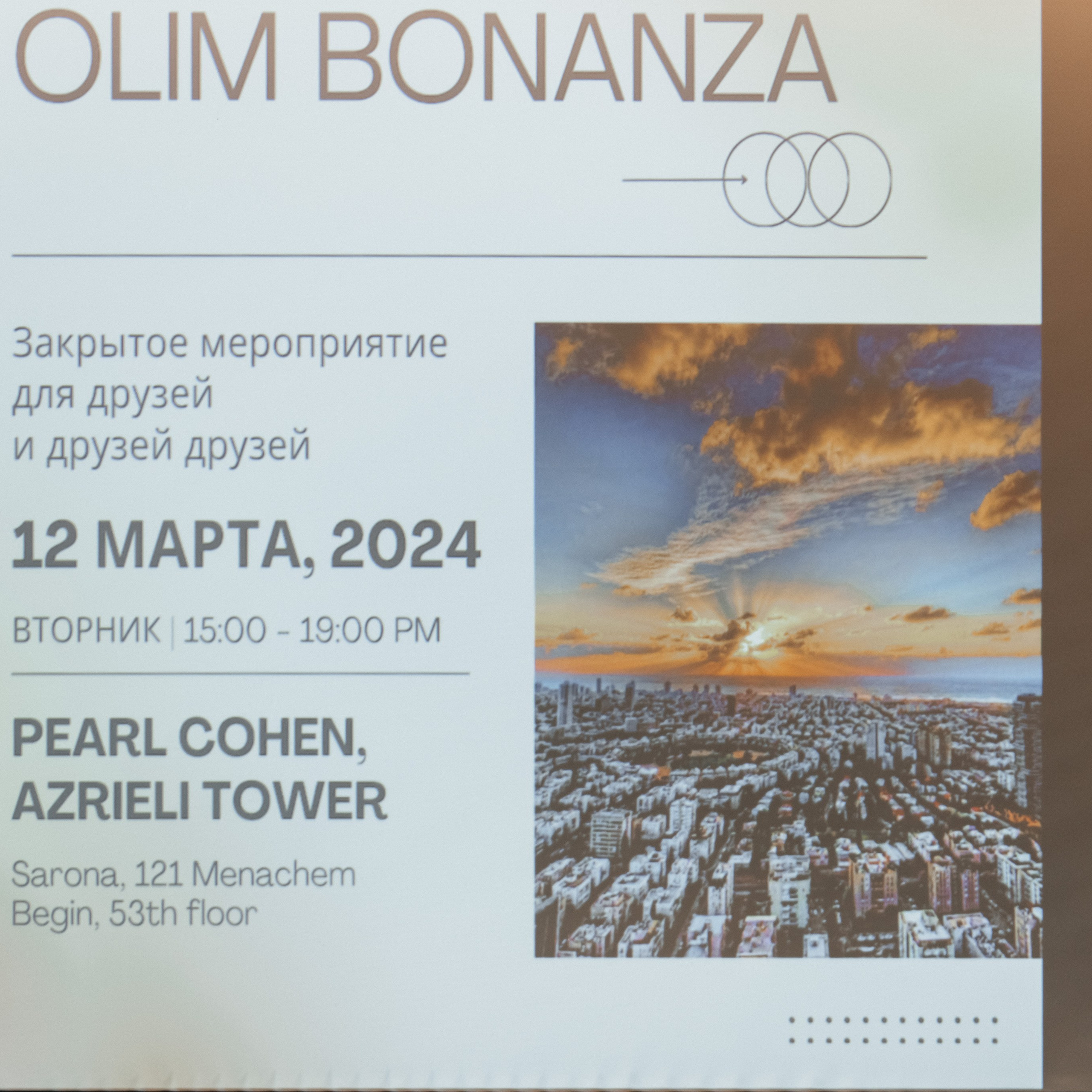 Отзывы. Family photographer Israel