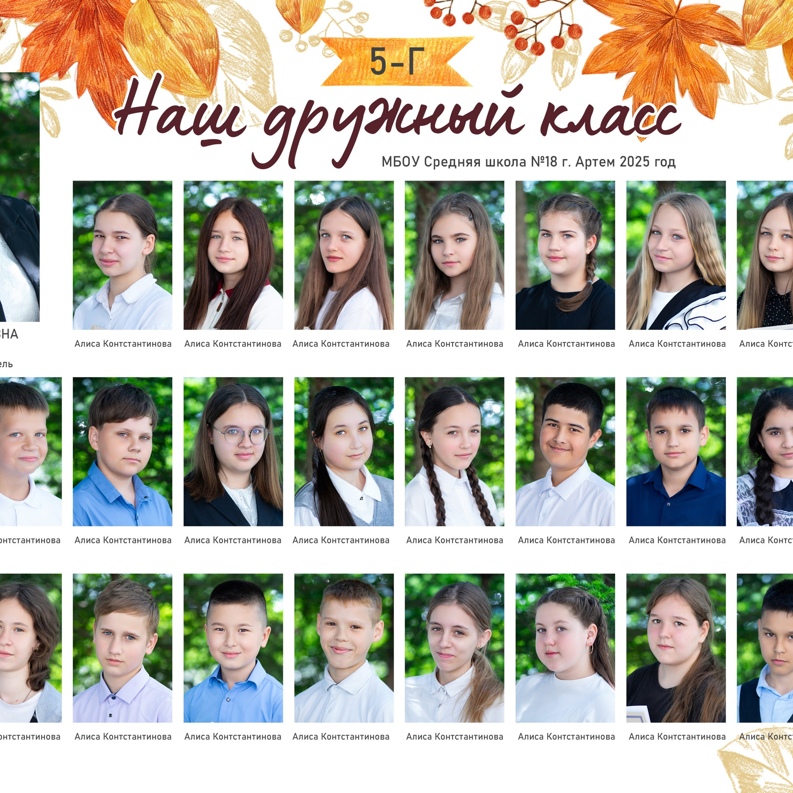 Общие фотографии