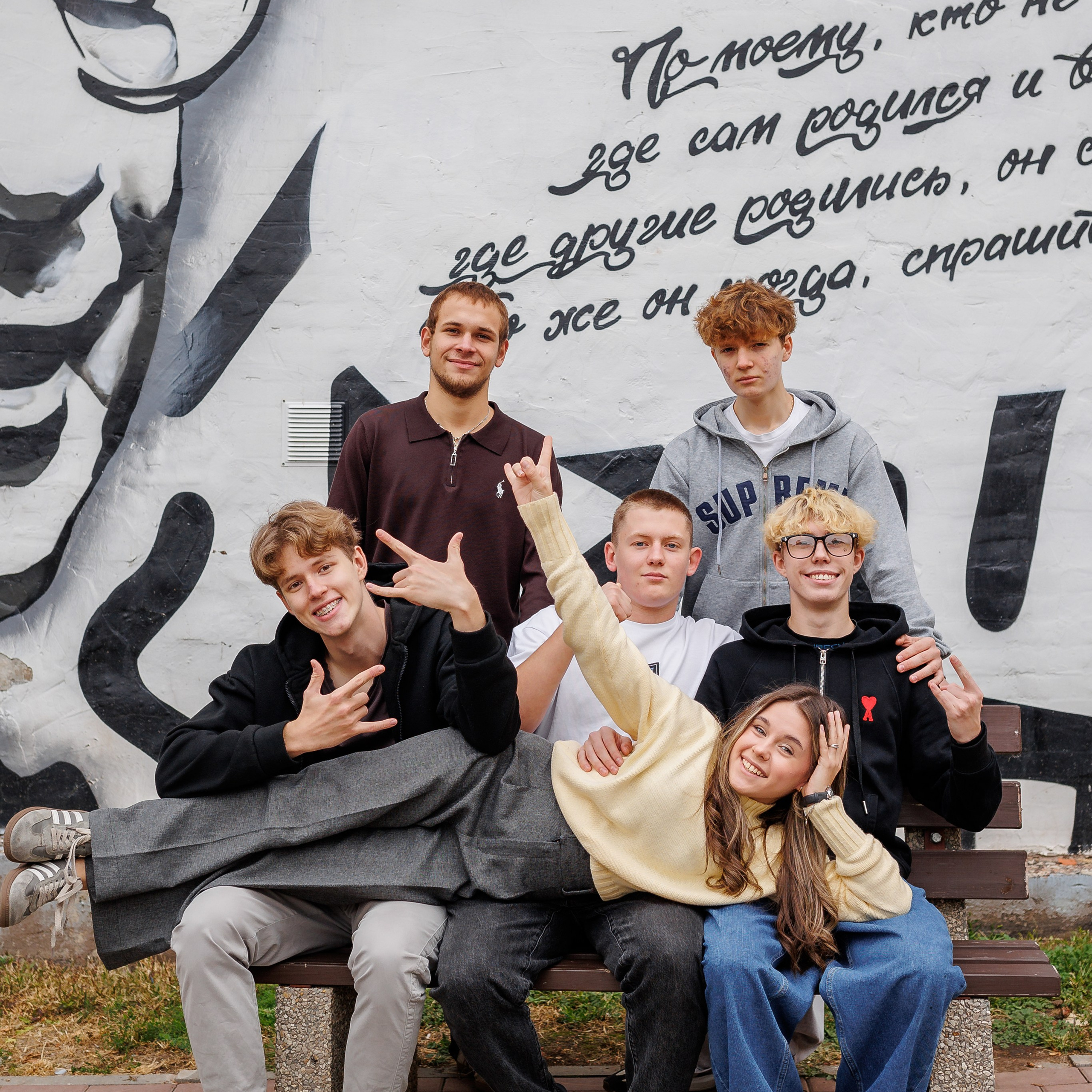 Выпускной альбом для школьников. Семейный фотограф в Саратове Юлия Охотникова