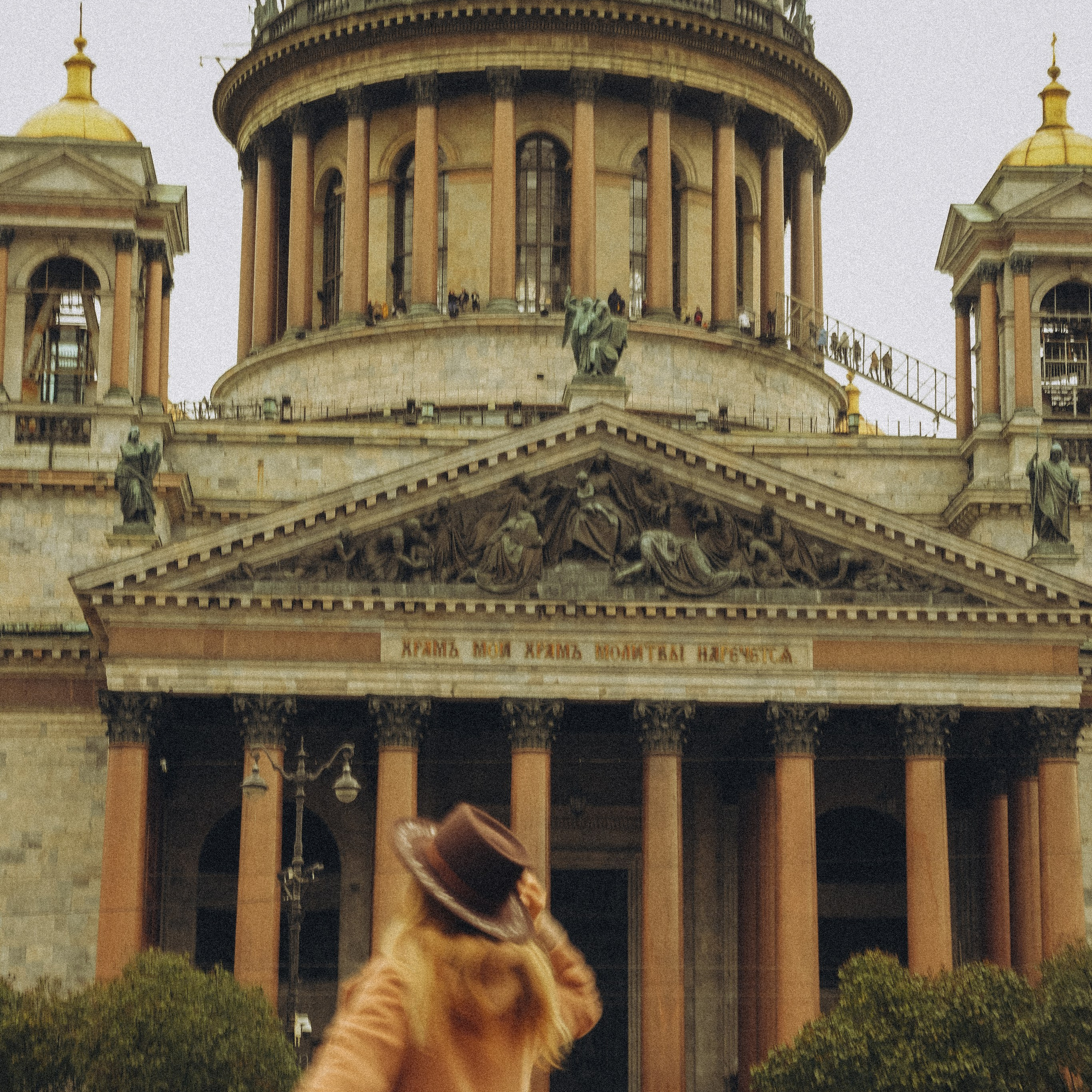 Фотограф Санкт-Петербург/Гомель Виктория Петрова