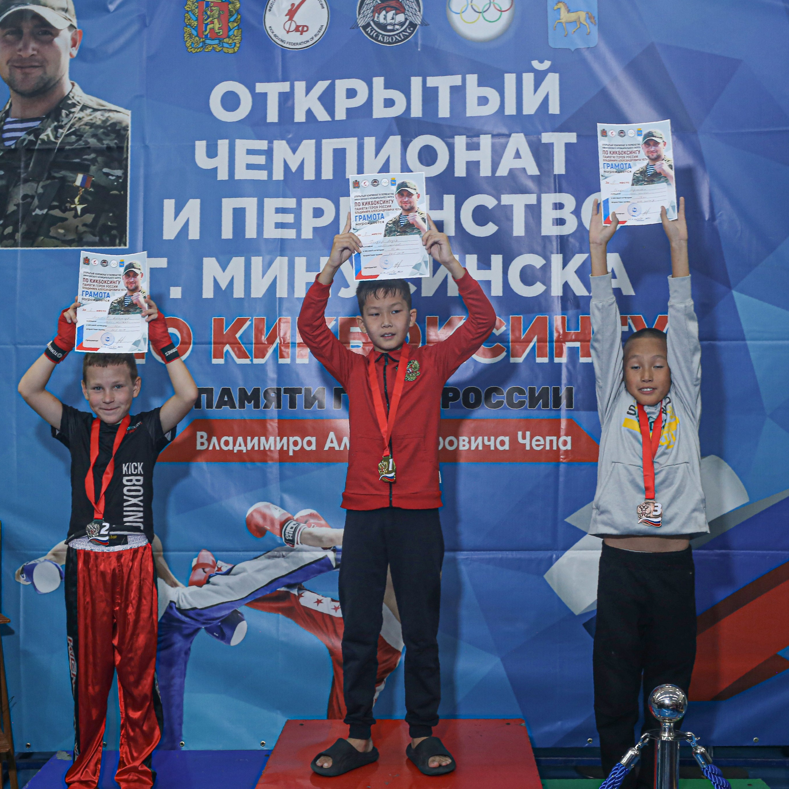 «Файт»