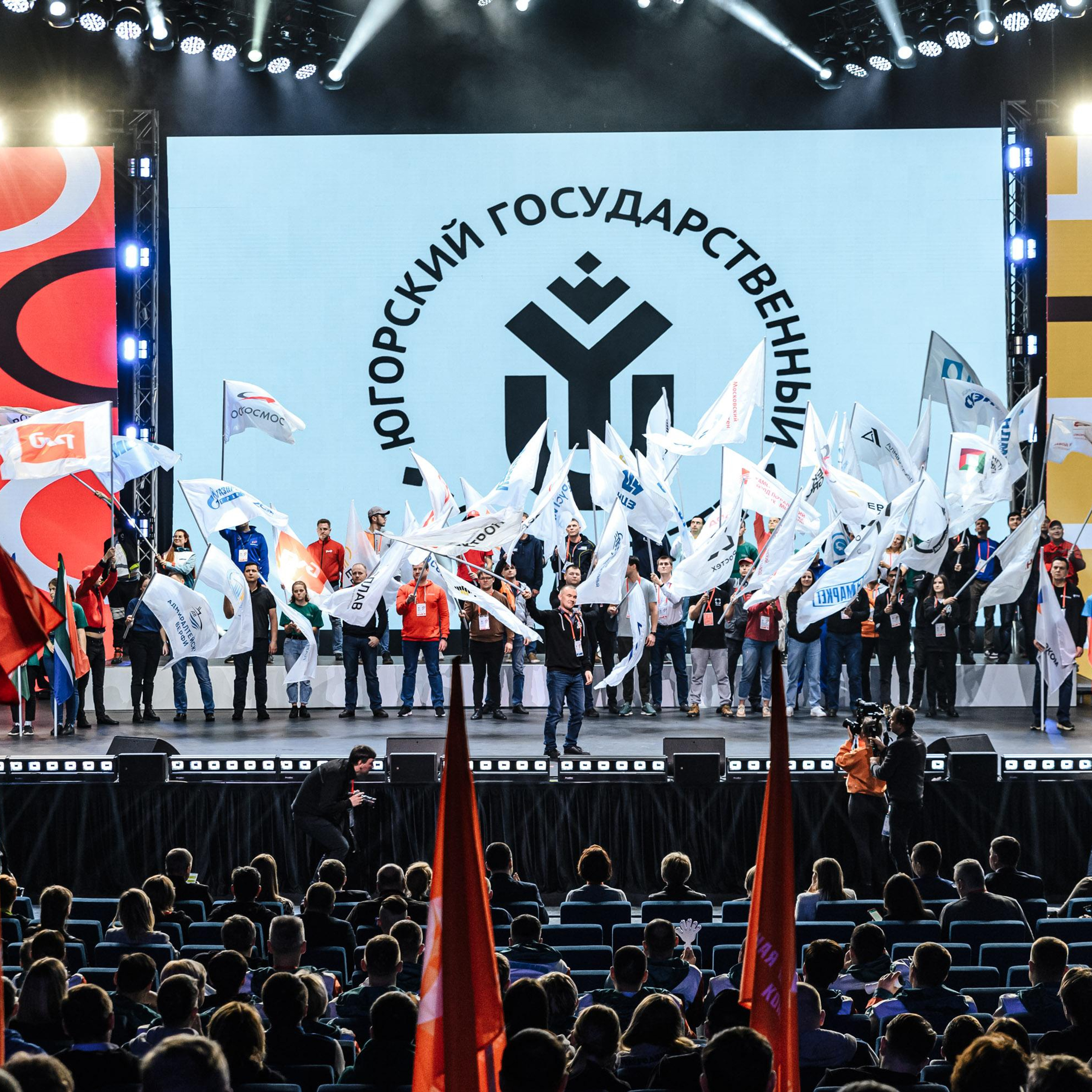 СИБУР Word Skills EXPO