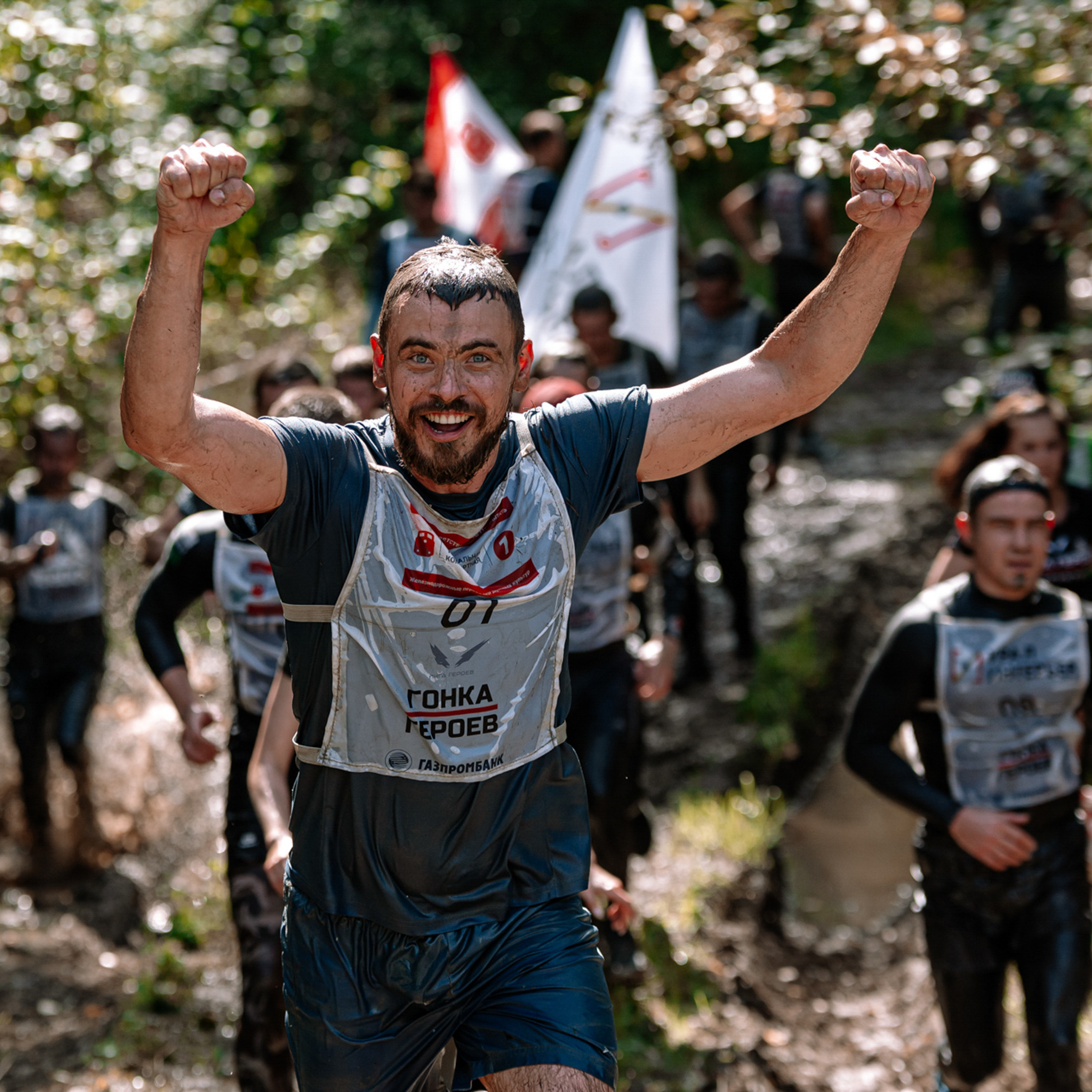 Гонка Героев