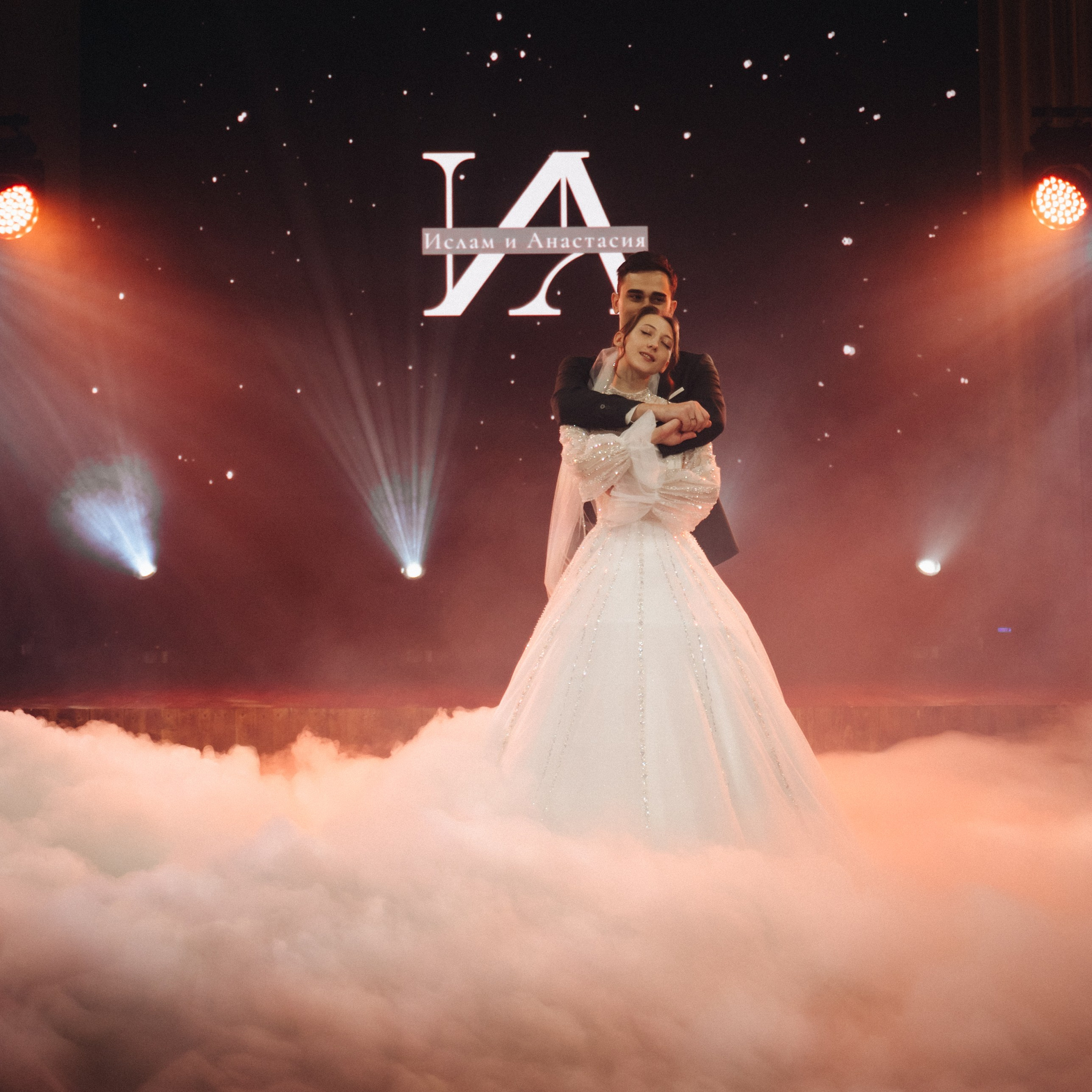 Ислам и&nbsp;Анастасия