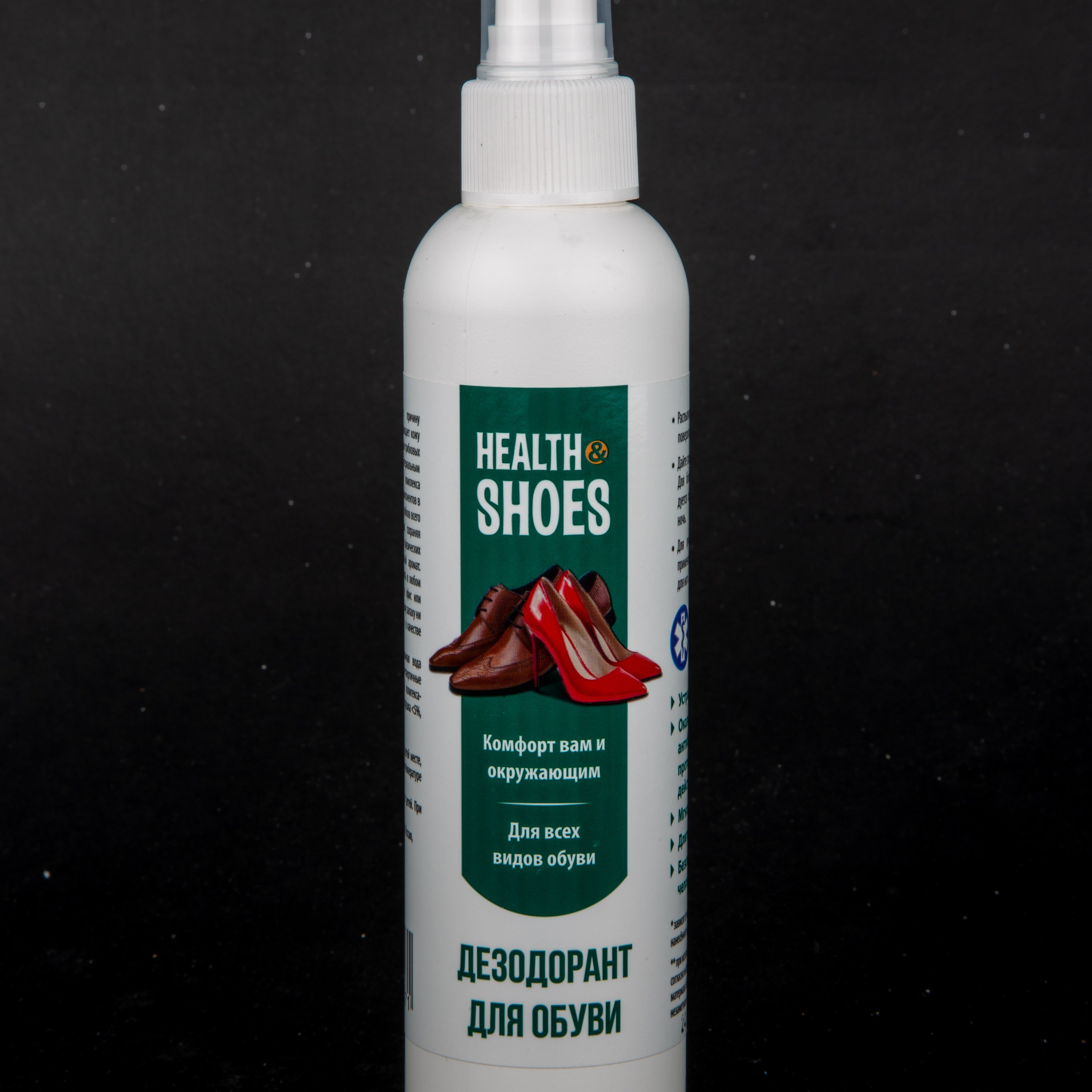 Профессиональная Предметная Съемка для Маркетплейсов. Сергей Шестов фотограф из Нижнего Новгорода