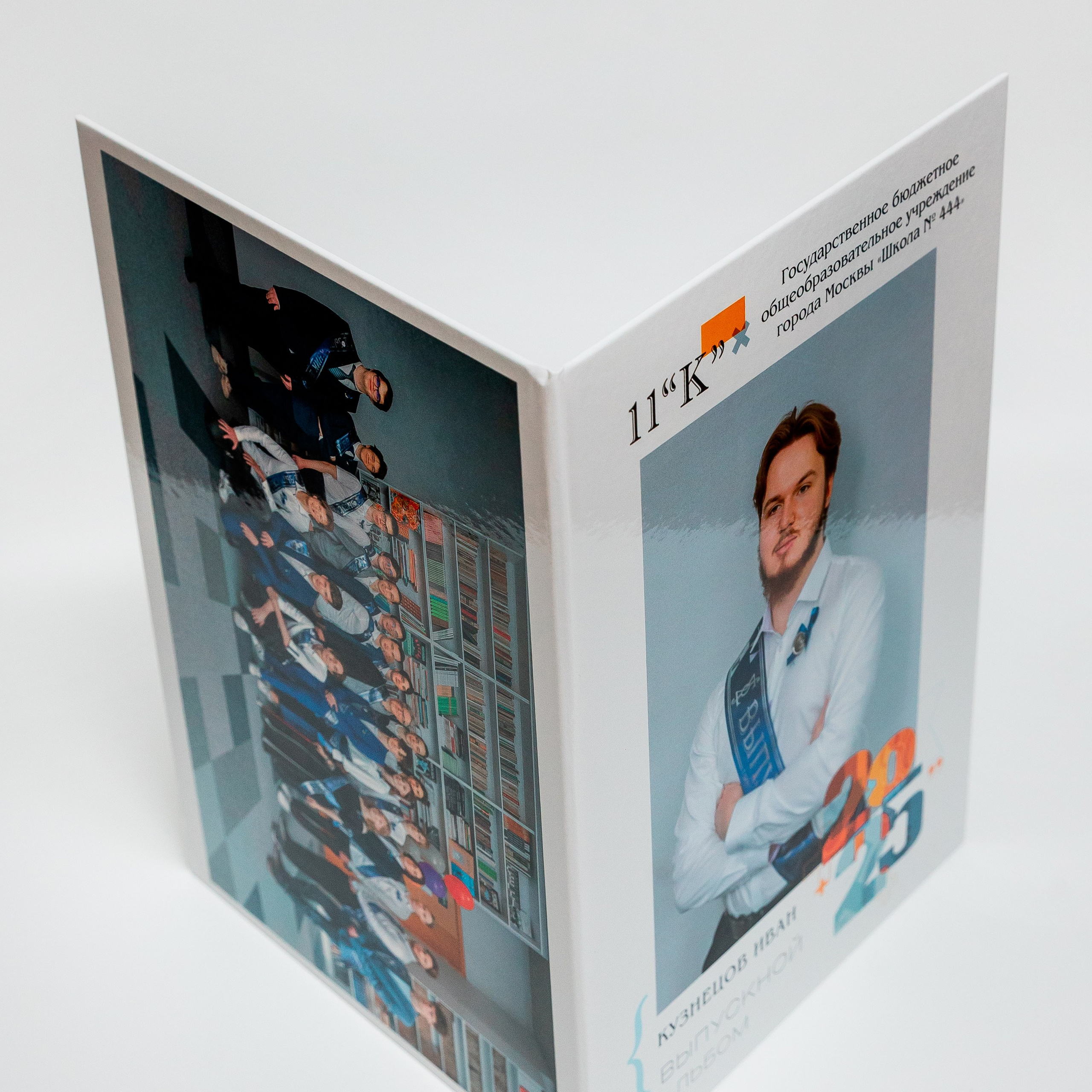 Индивидуальные выпускные фотоальбомы. Семейный, детский фотограф в Москве, Подмосковье