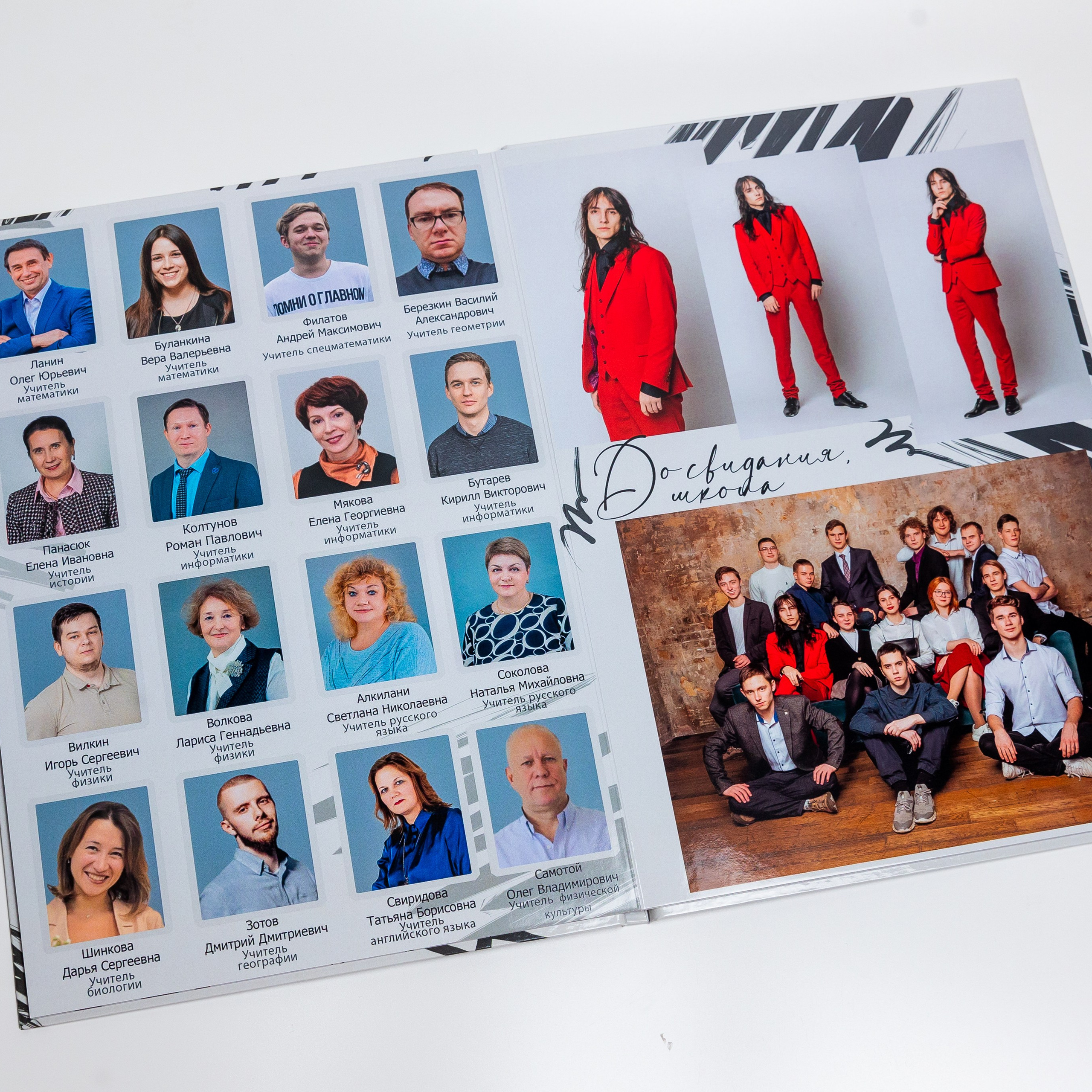 Индивидуальные выпускные фотоальбомы. Семейный, детский фотограф в Москве, Подмосковье