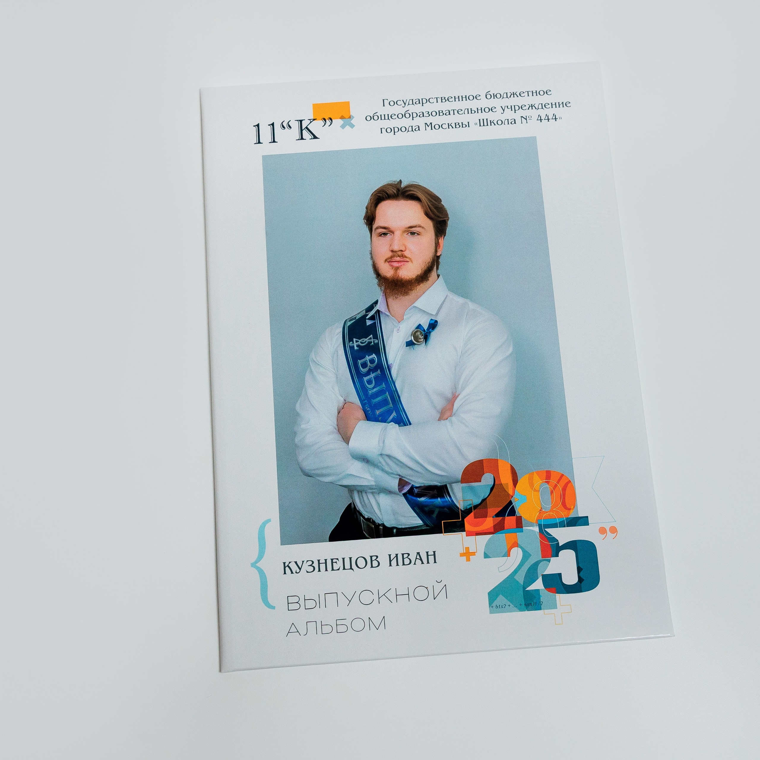 Индивидуальные выпускные фотоальбомы. Семейный, детский фотограф в Москве, Подмосковье