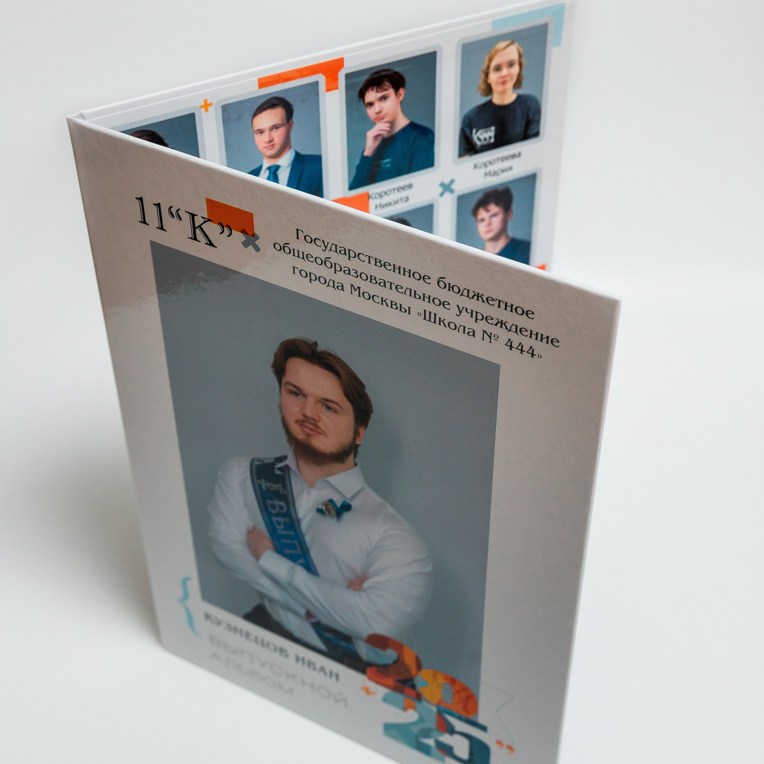 Индивидуальные выпускные фотоальбомы. Семейный, детский фотограф в Москве, Подмосковье