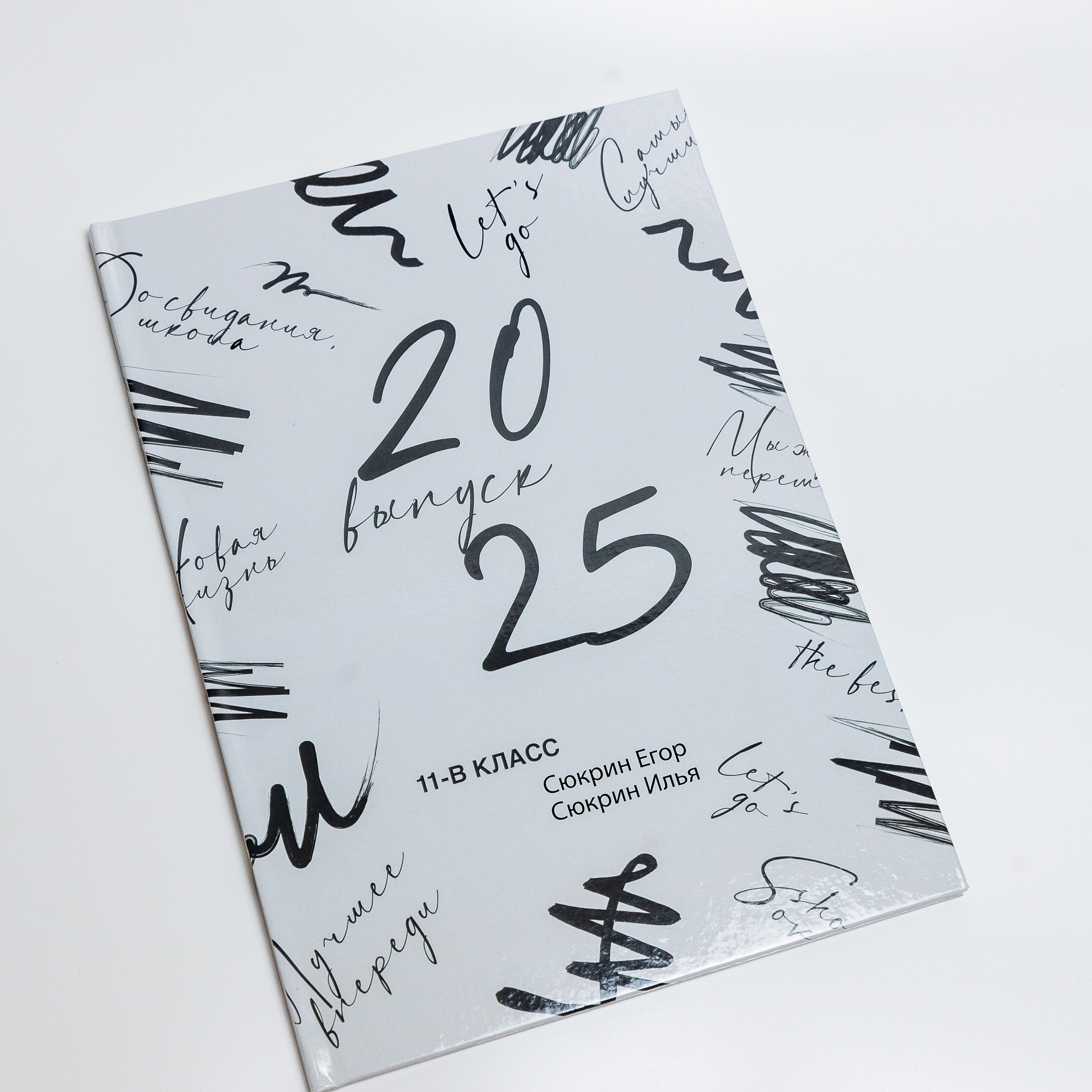 Индивидуальные выпускные фотоальбомы. Семейный, детский фотограф в Москве, Подмосковье