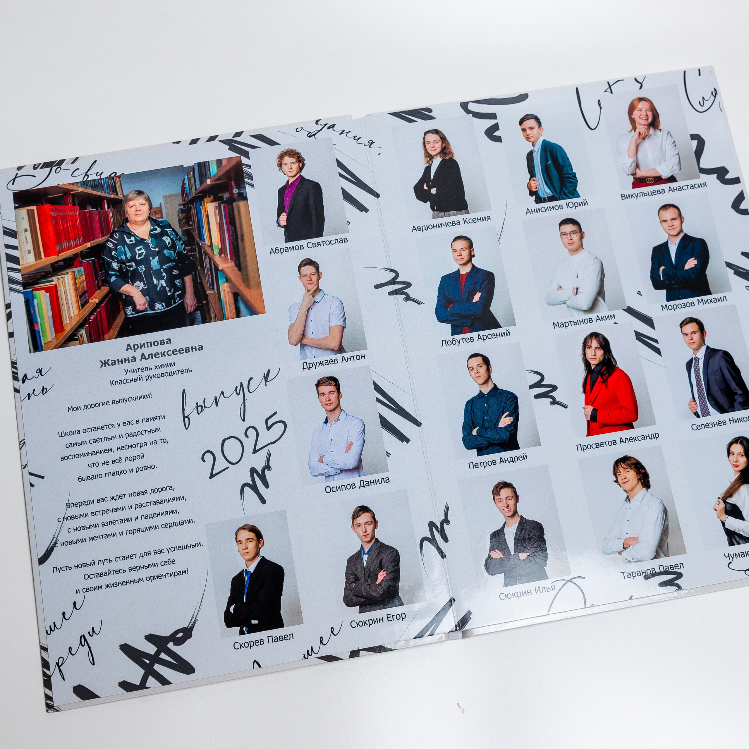 Индивидуальные выпускные фотоальбомы. Семейный, детский фотограф в Москве, Подмосковье