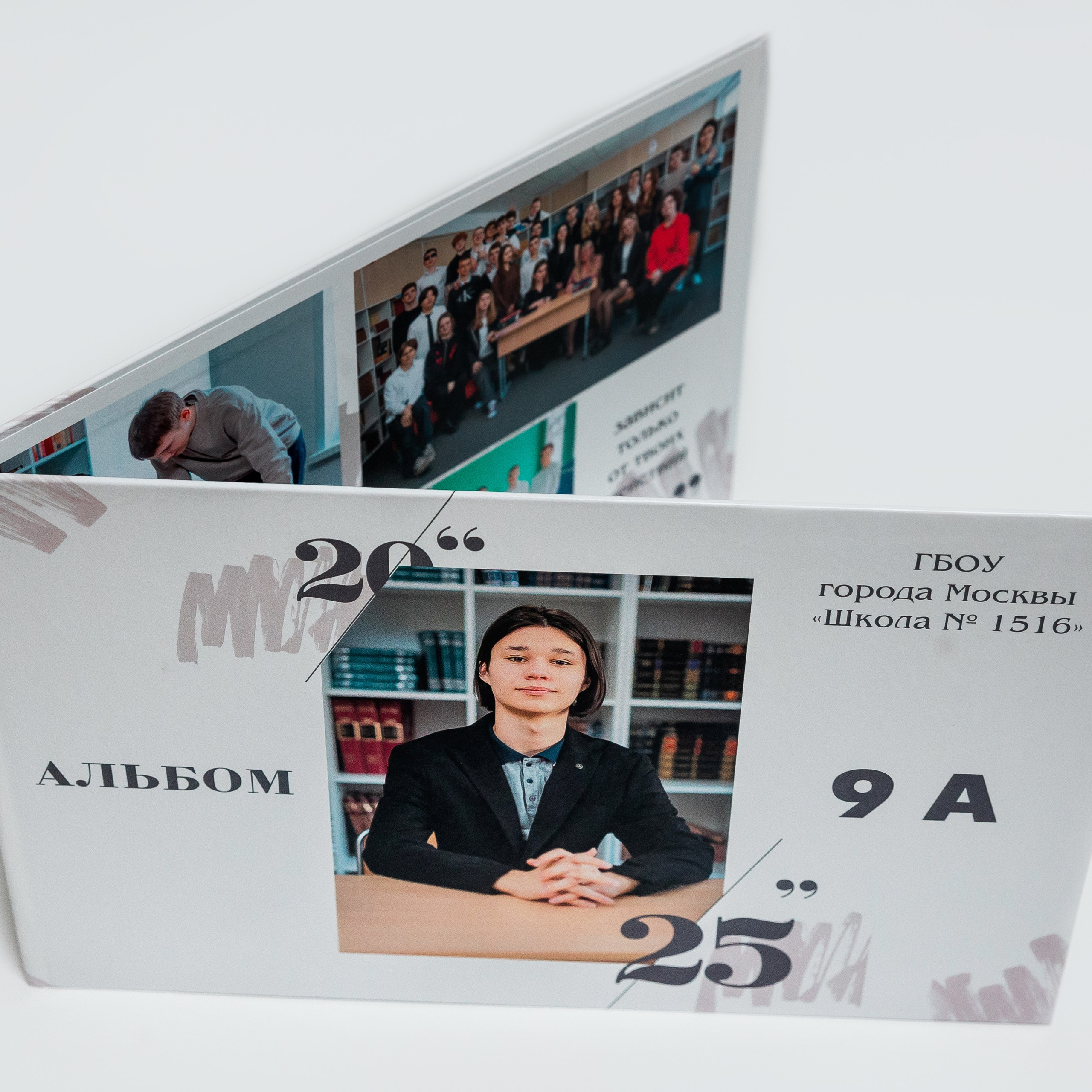 Индивидуальные выпускные фотоальбомы. Семейный, детский фотограф в Москве, Подмосковье