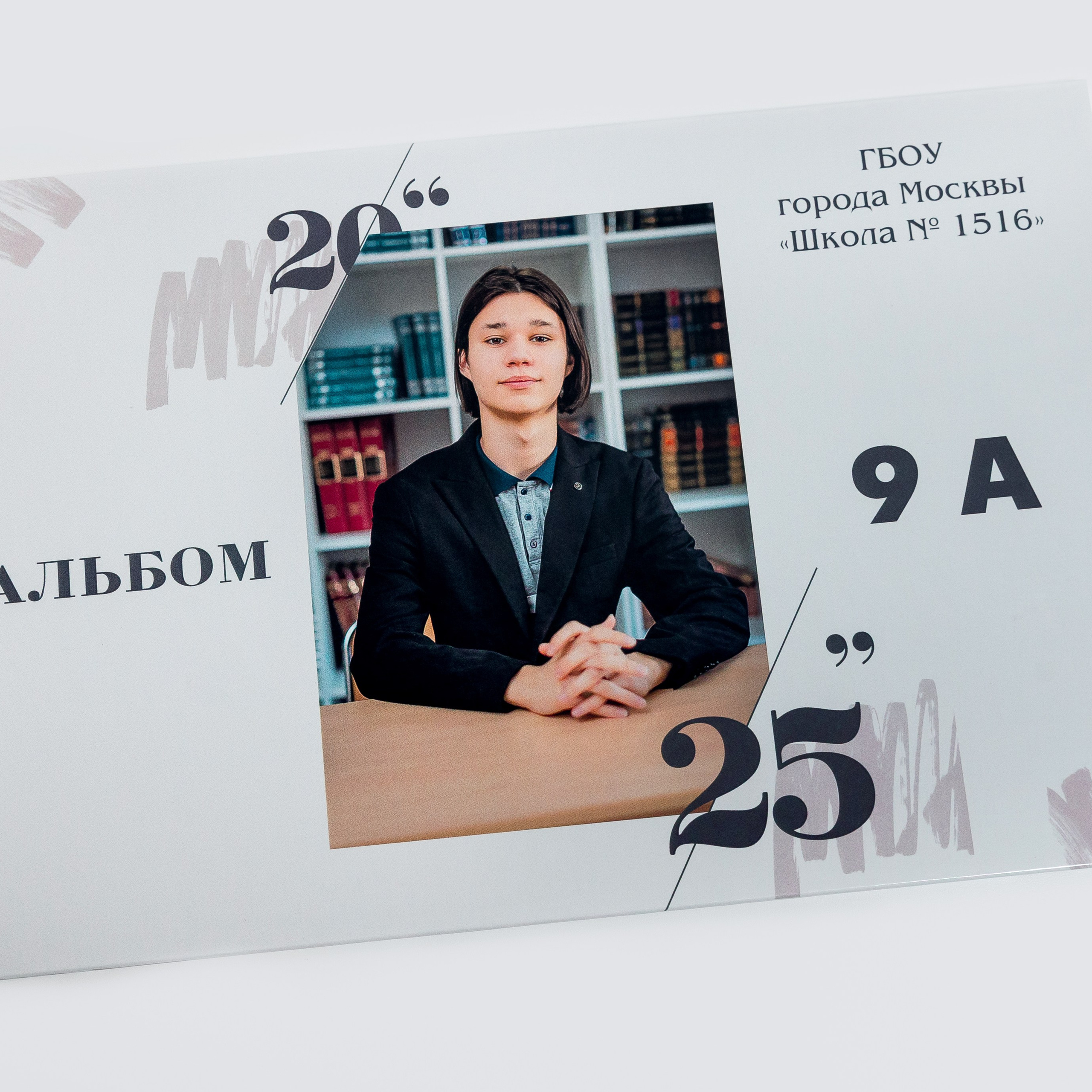 Индивидуальные выпускные фотоальбомы. Семейный, детский фотограф в Москве, Подмосковье