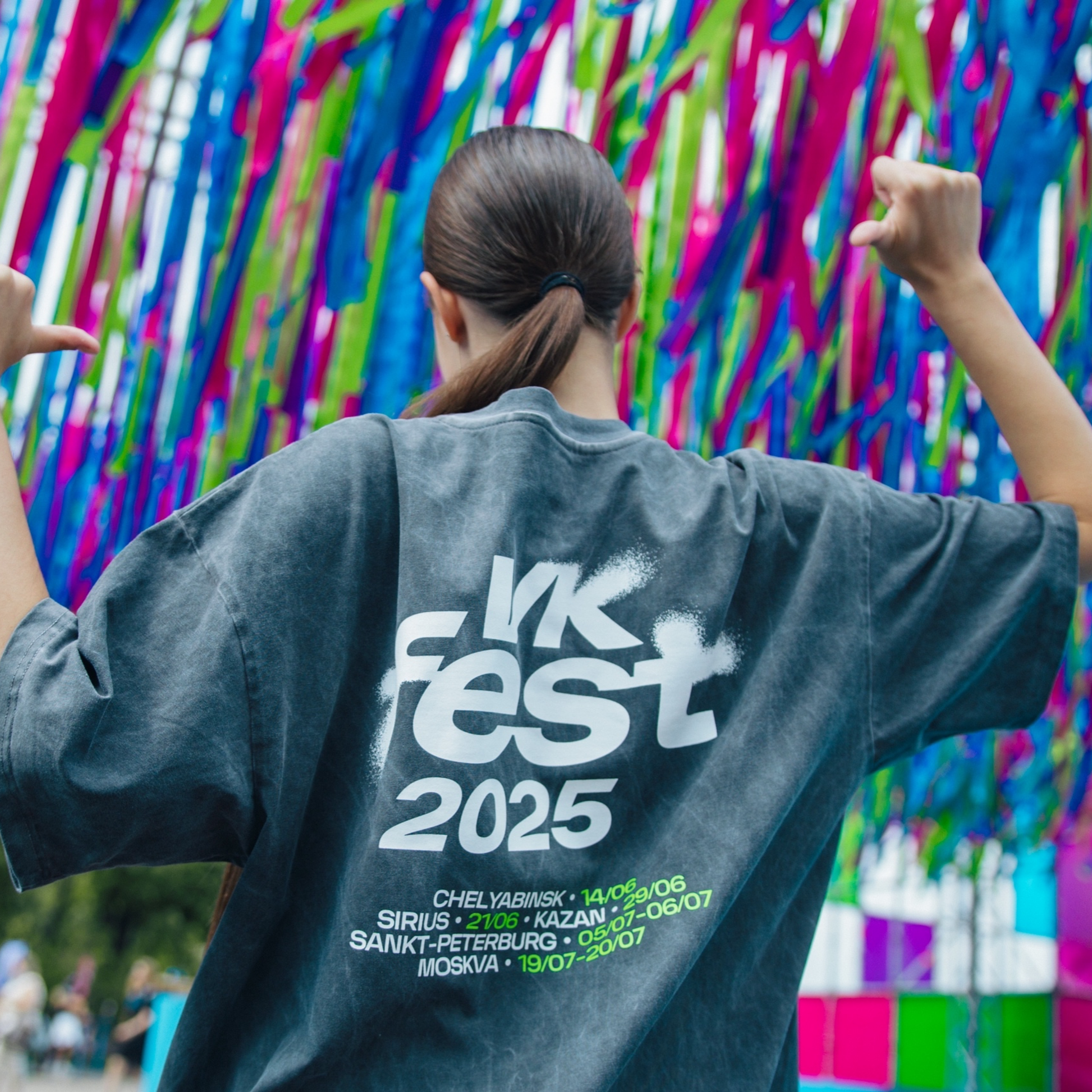 Форумные съёмки