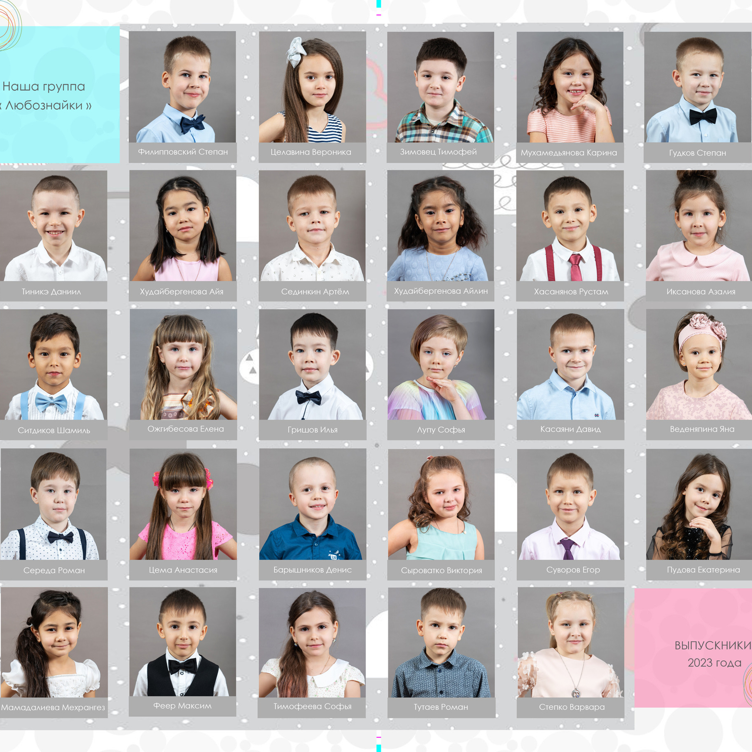 Отзывы. Фотограф Евгения Надрага г. Новый Уренгой