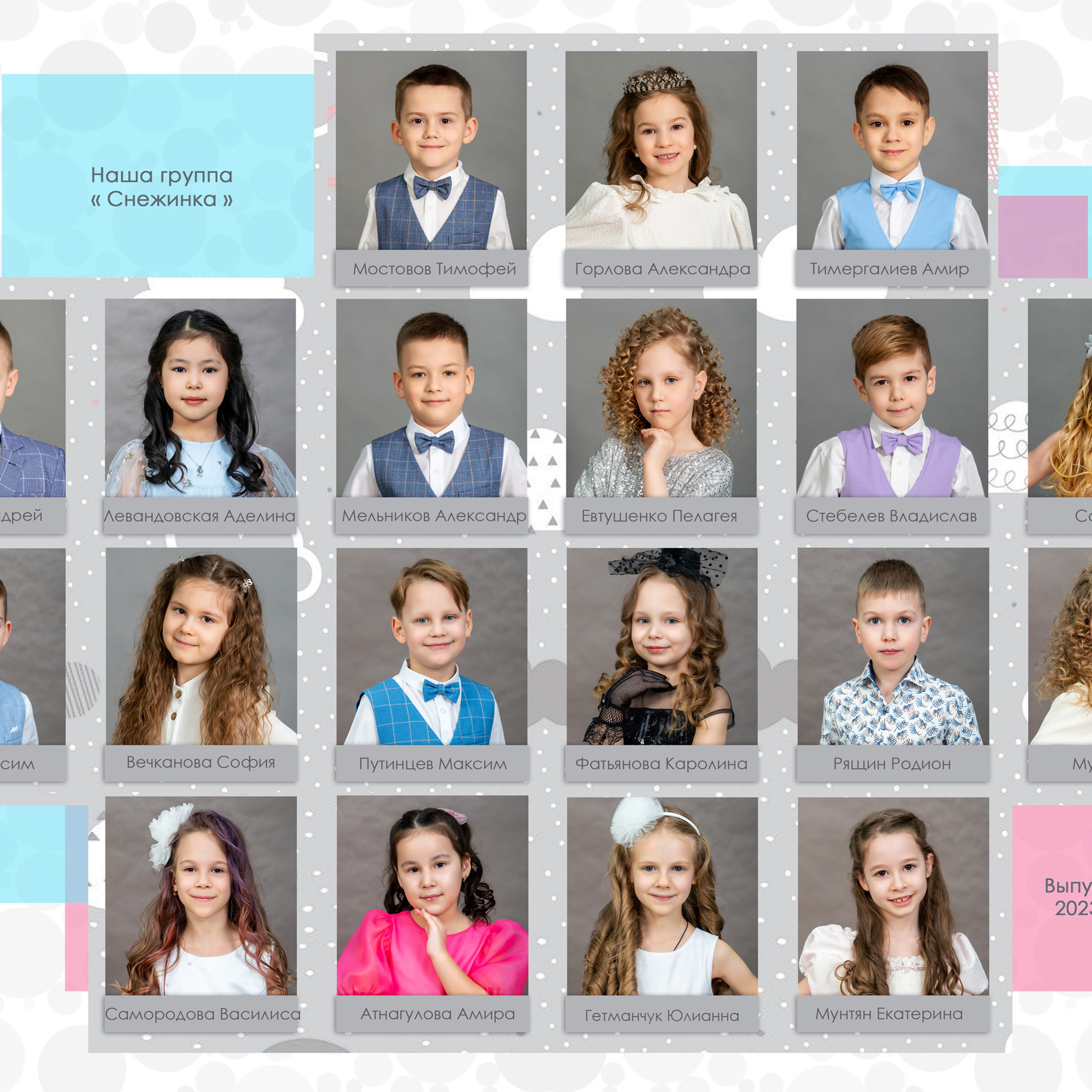 Отзывы. Фотограф Евгения Надрага г. Новый Уренгой