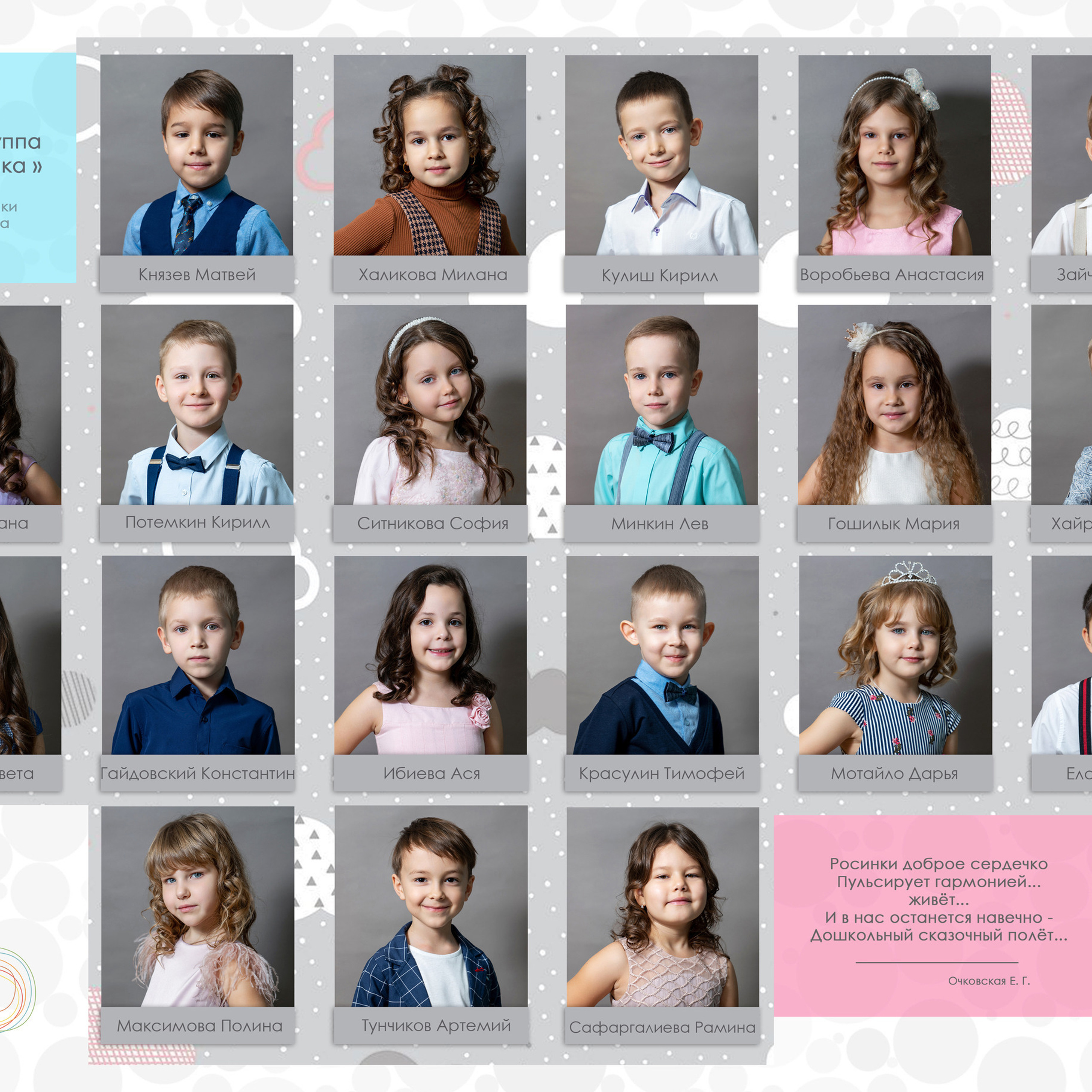 Отзывы. Фотограф Евгения Надрага г. Новый Уренгой