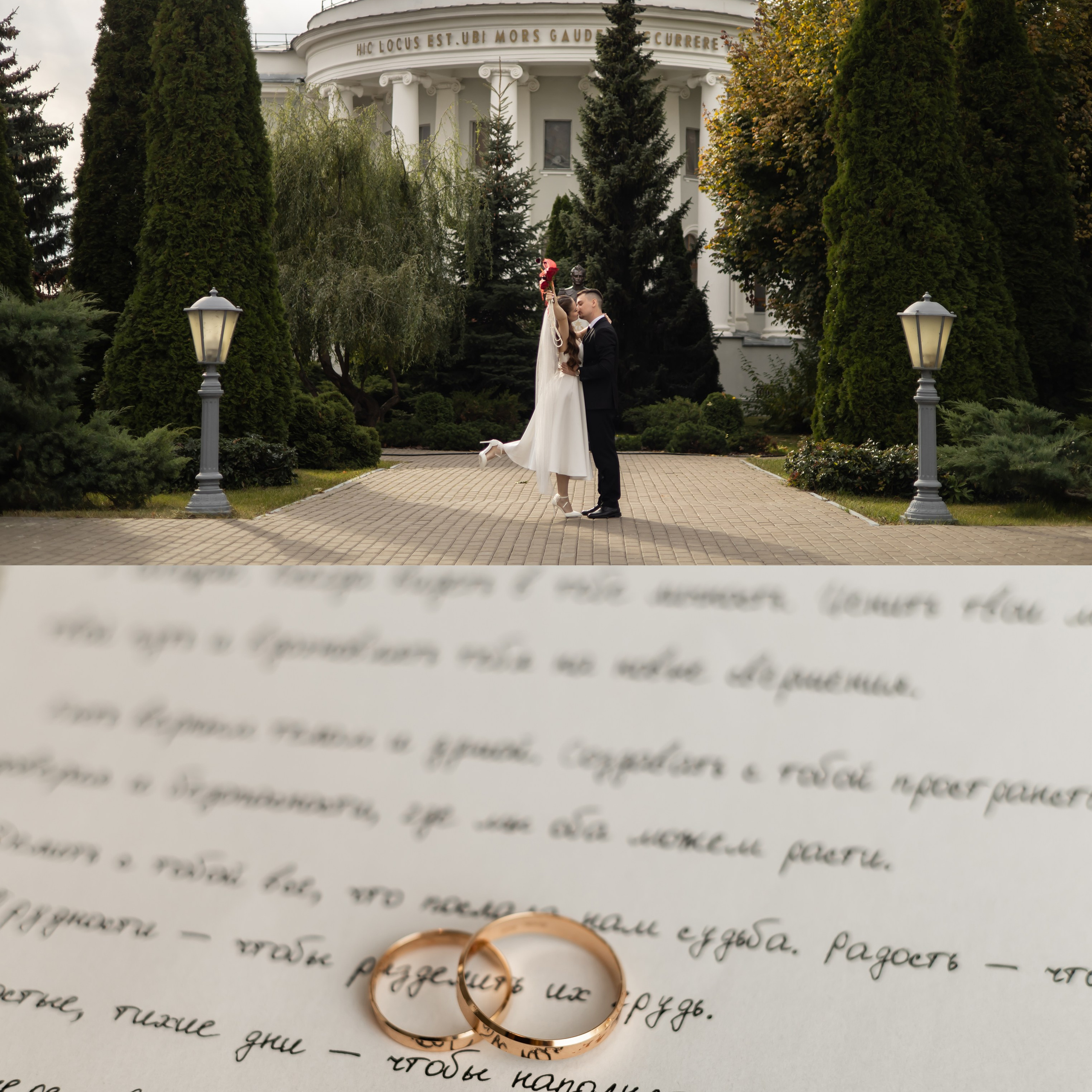 РАИЛЬ+КЛАРА