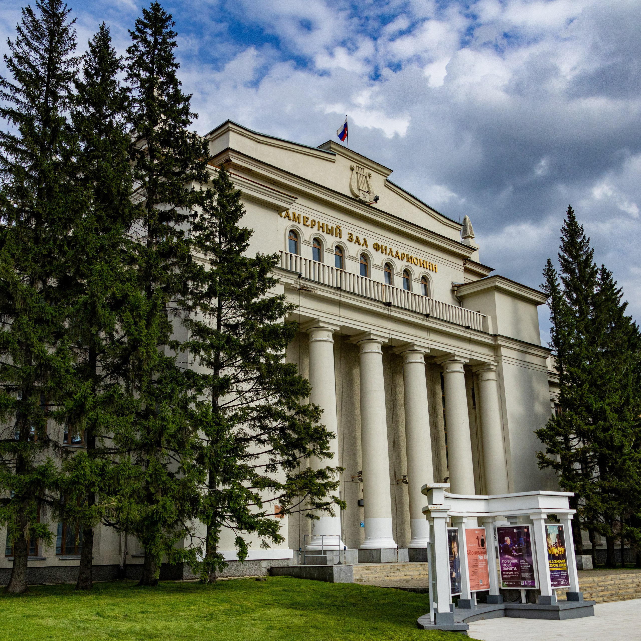 Новосибирск. Jean De Vivre Gallery
