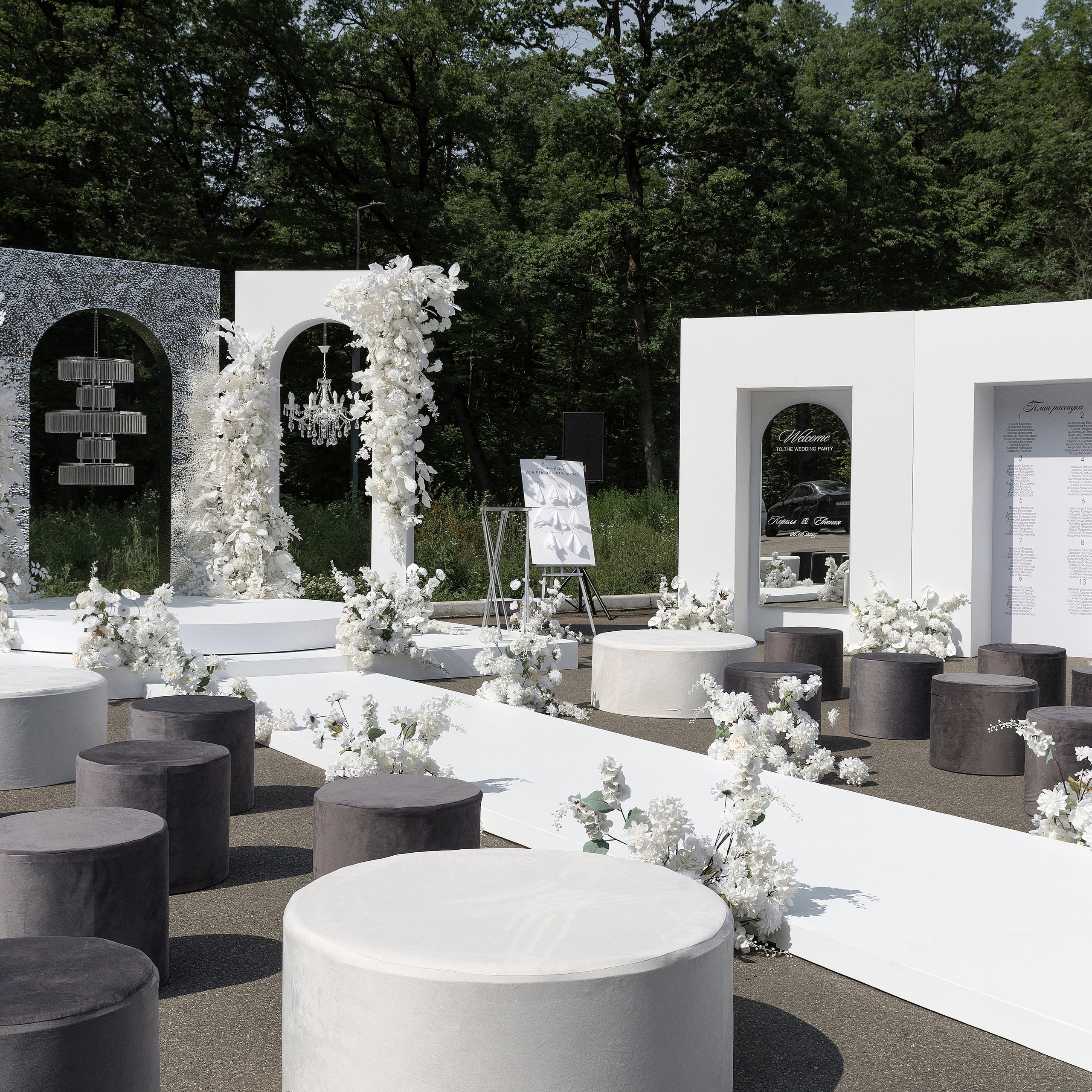 Кирилл & Евгения