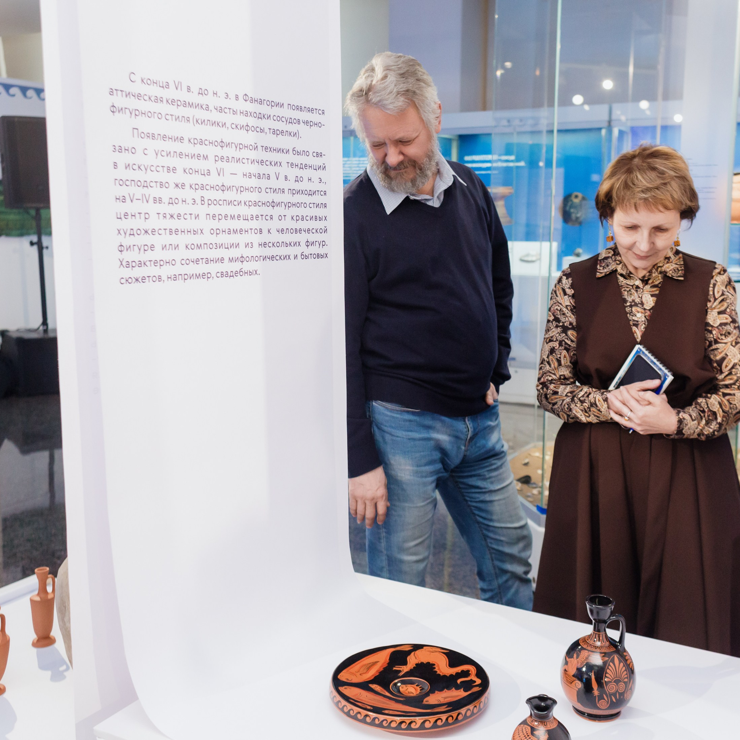 Выставка «Фанагория»