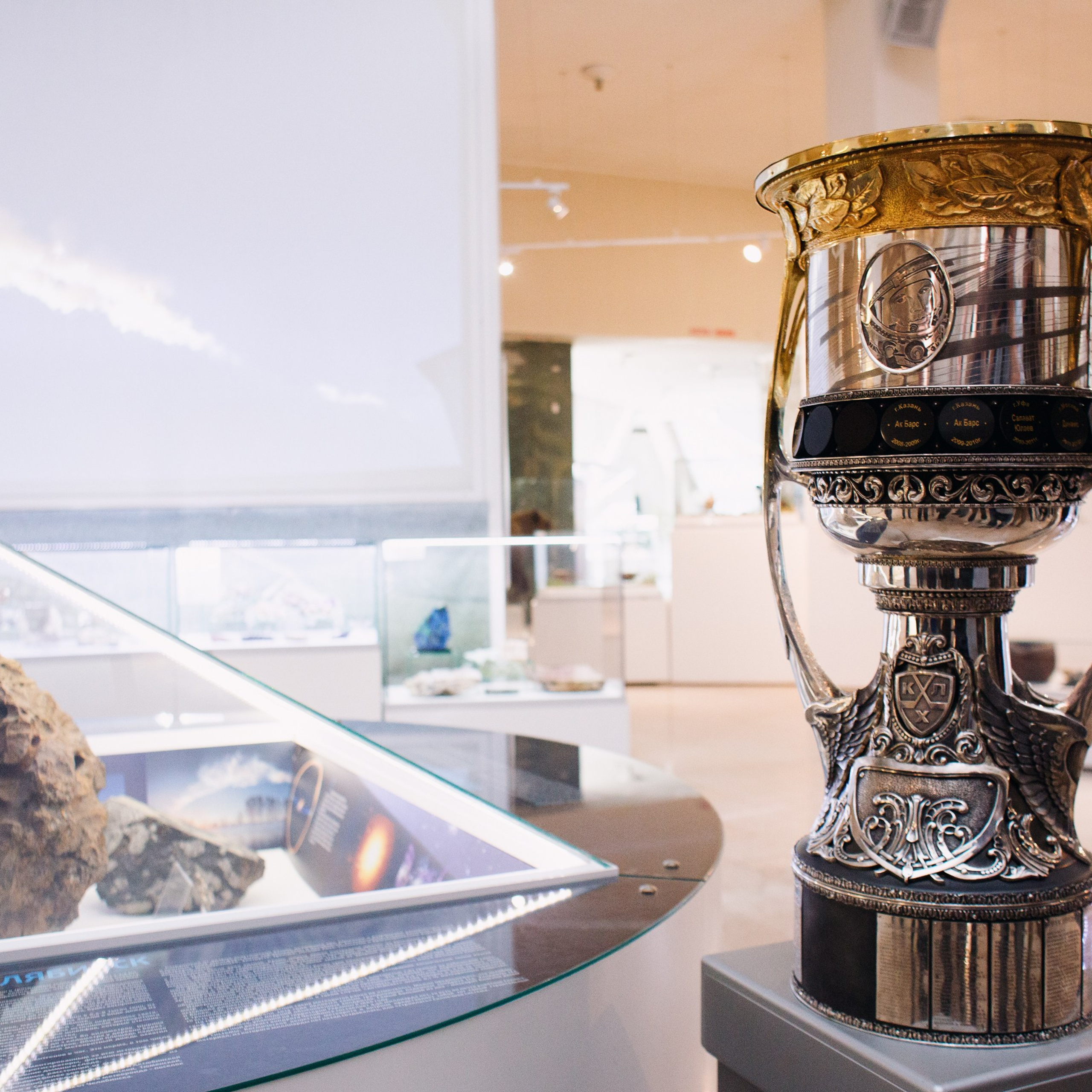 Кубок Гагарина