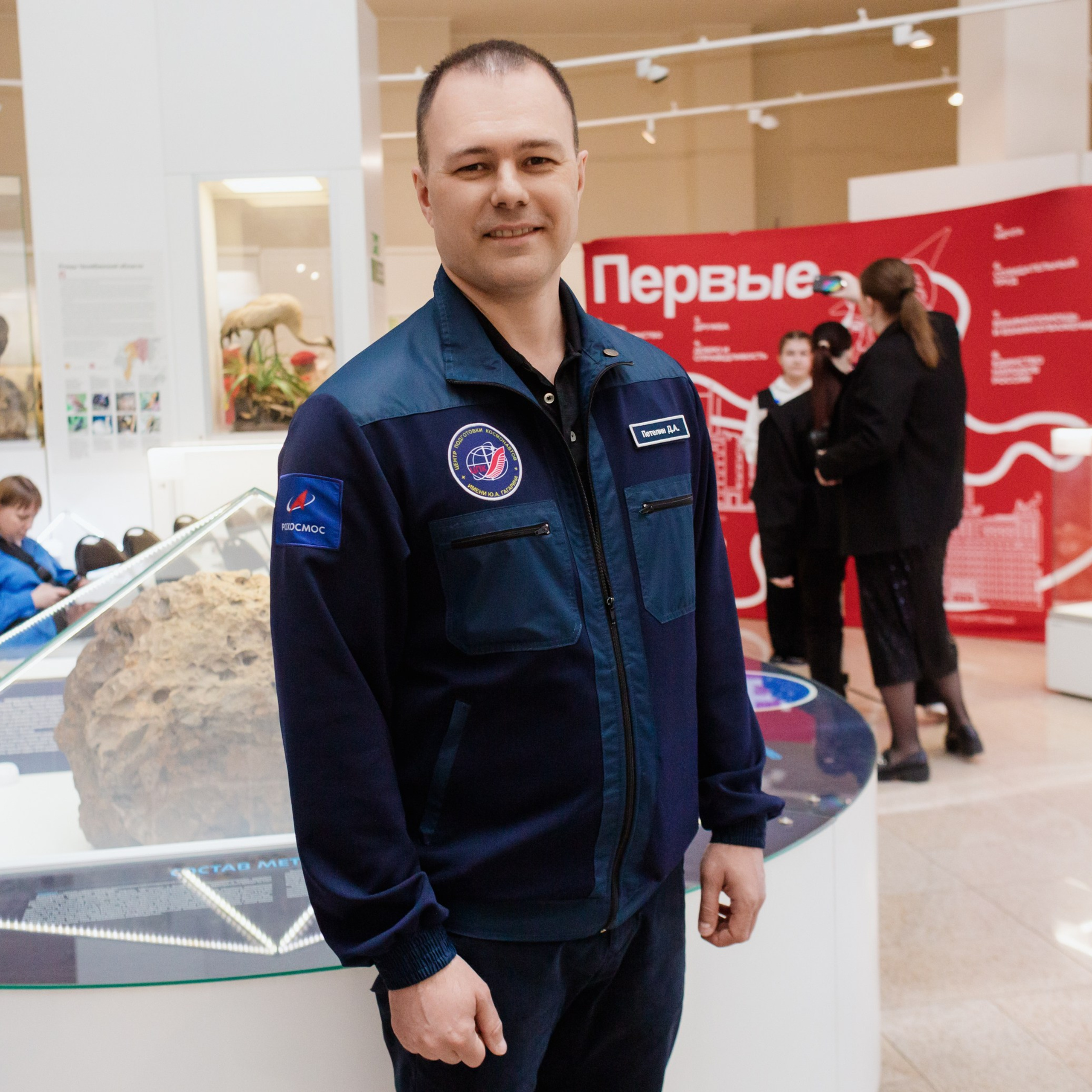 Дмитрий Петелин