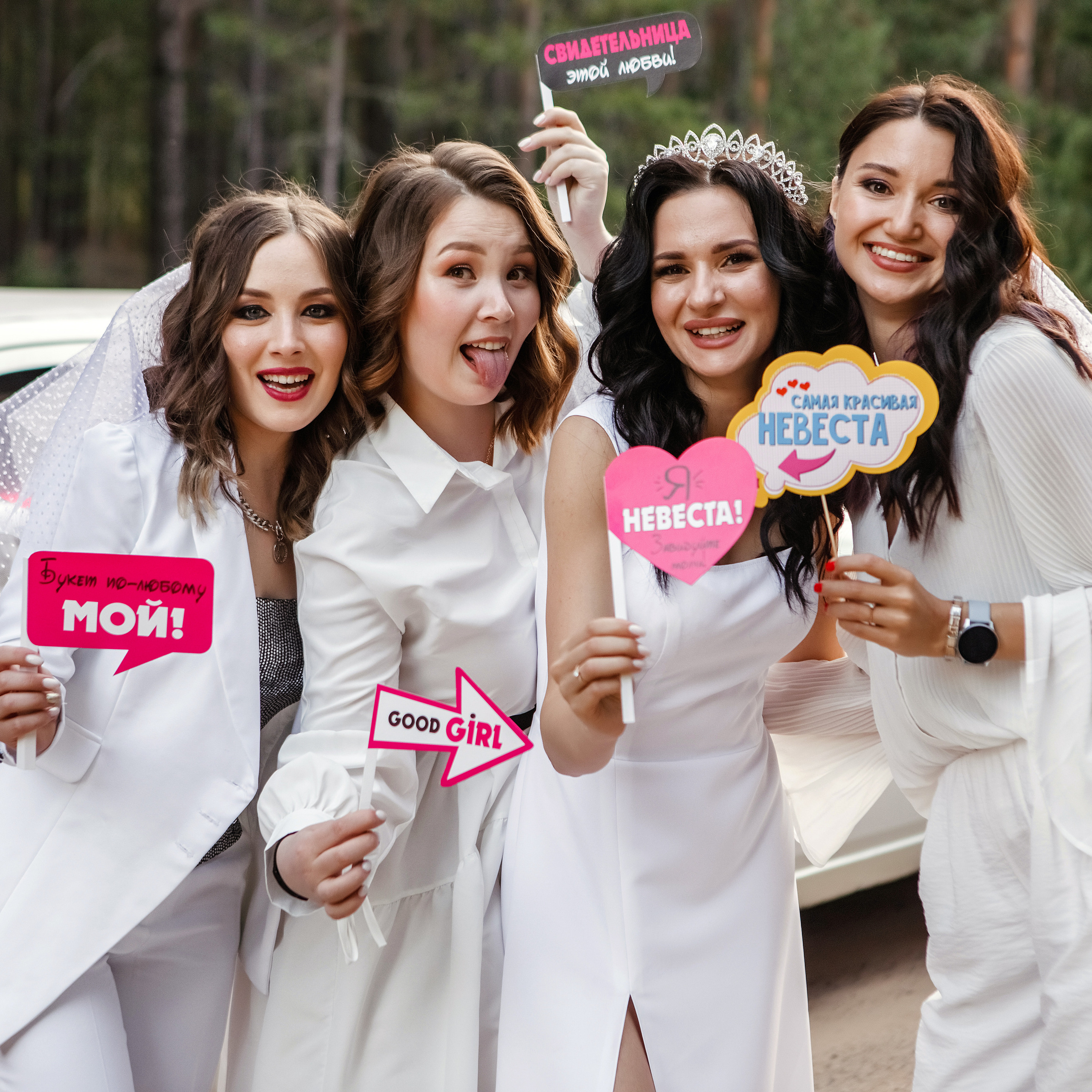 Девичник Нелли