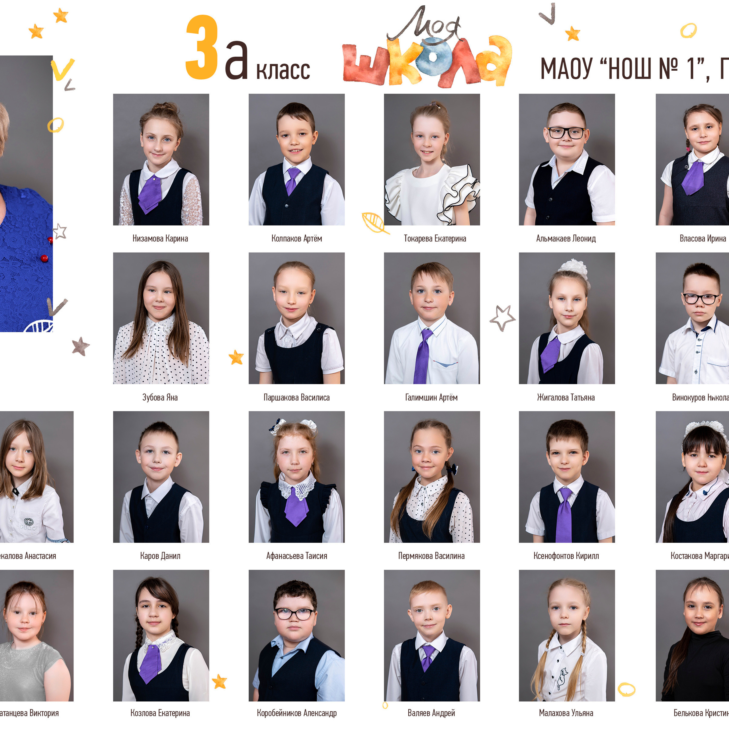 Отзывы. Фотограф Губаха Рависа Муллахметова