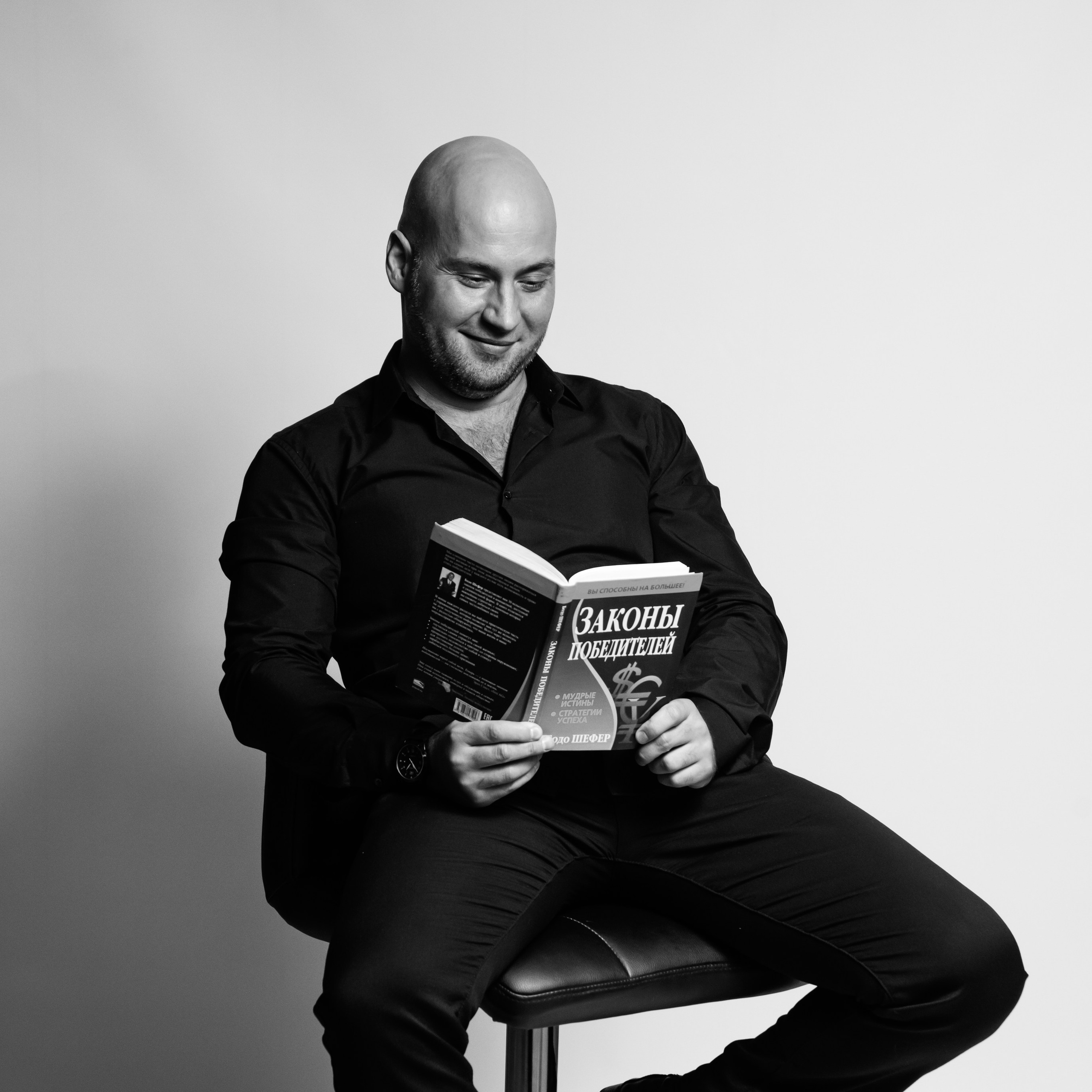 Чёрно-белые