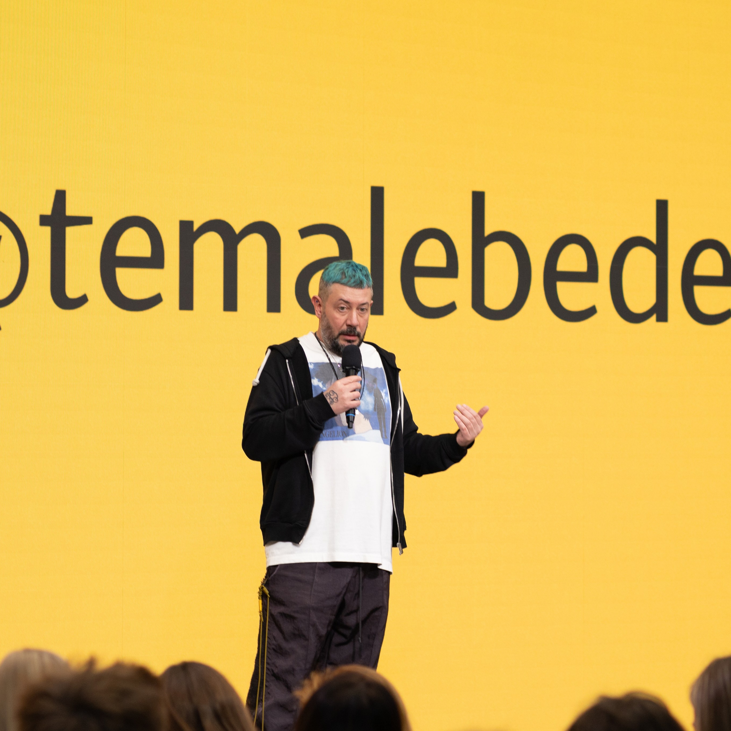 Digital Osen | Артемий Лебедев