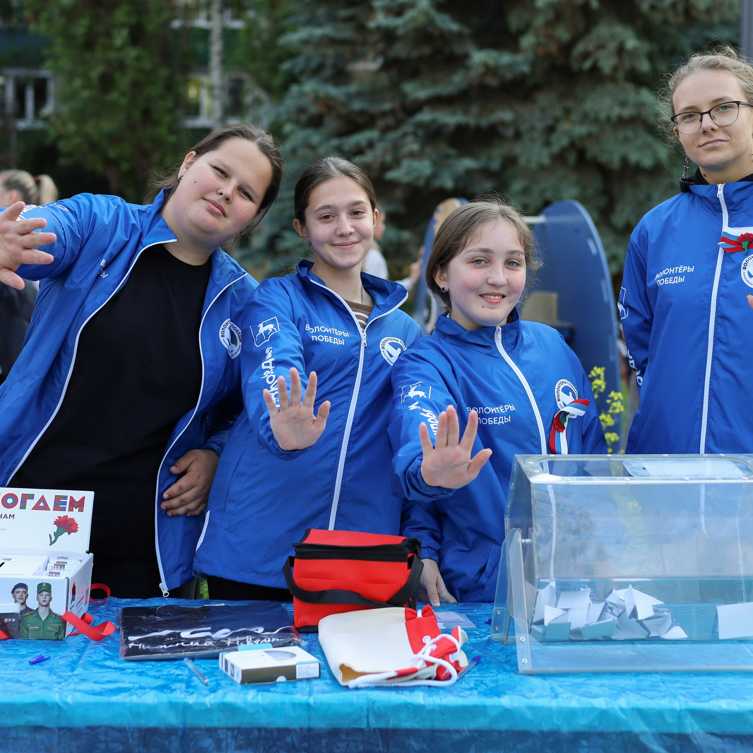 Волонтеры Победы / Всем Двором