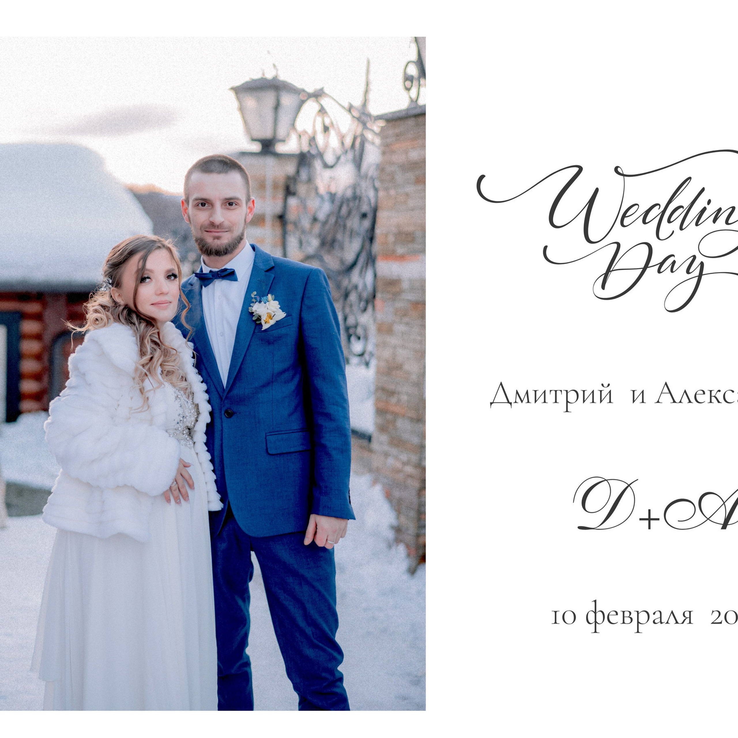 Отзывы. Семейный  и свадебный фотограф в Мурманске Мария Шепелева