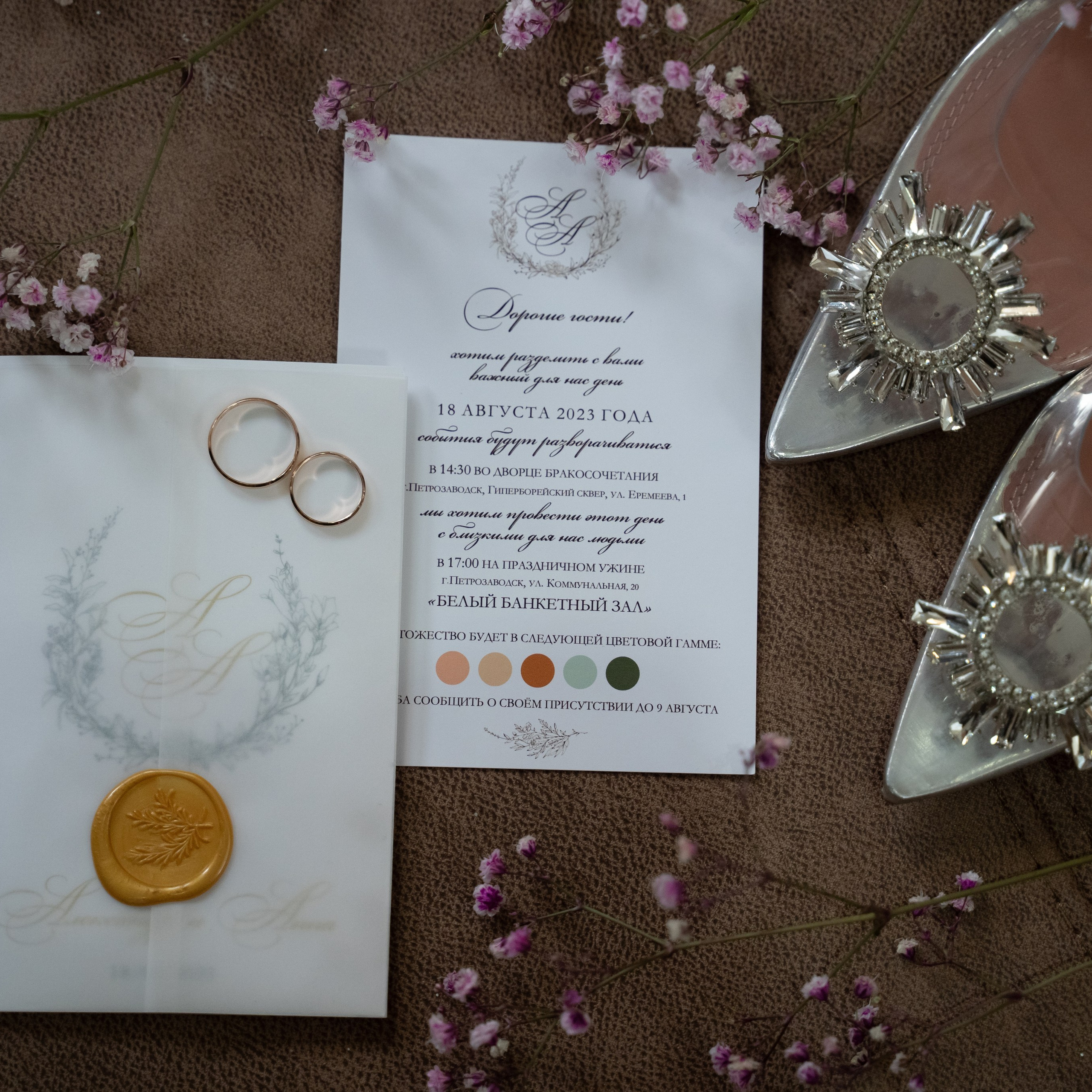 Отзывы. Свадебный фотограф в Петрозаводске Сергей Кокорев