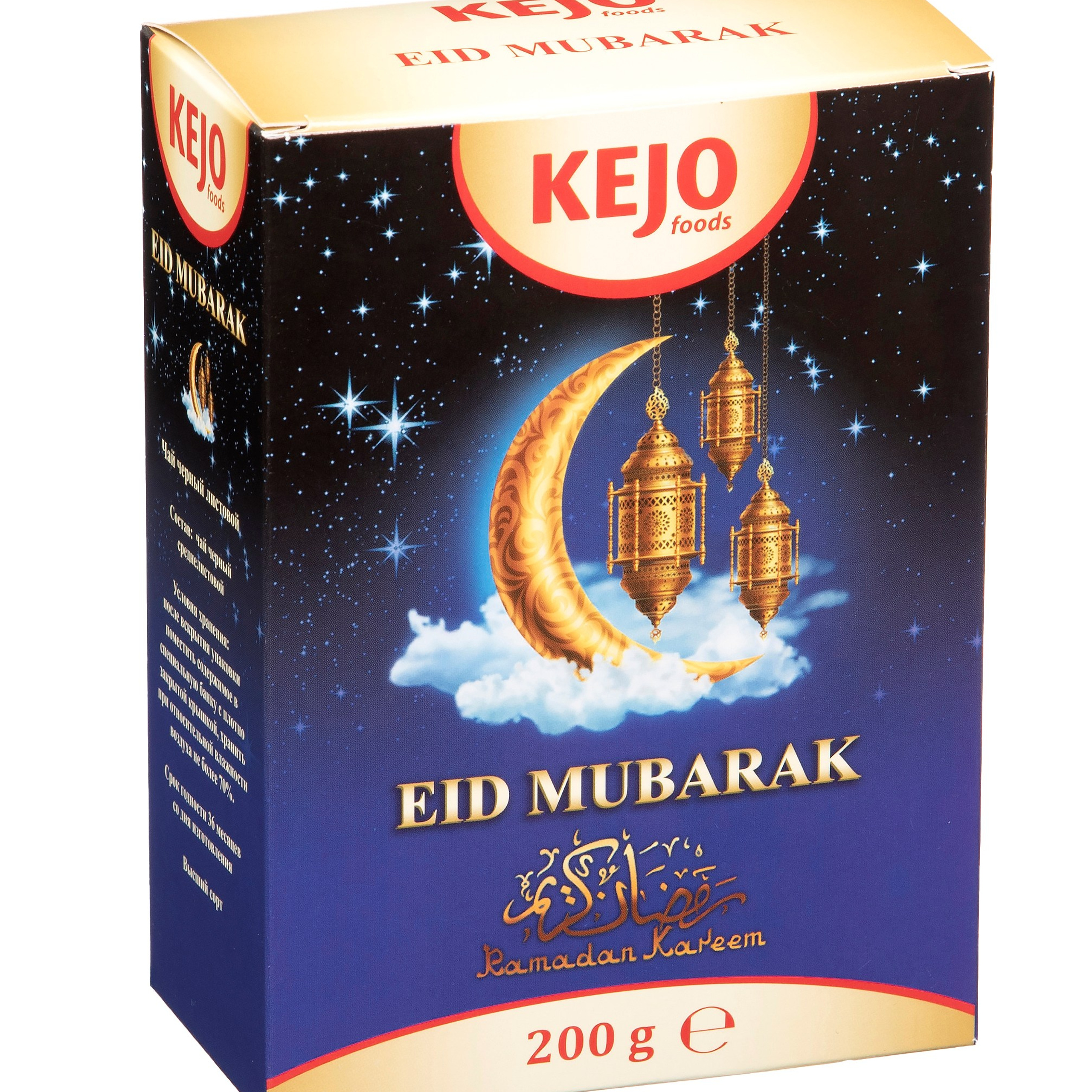 Продукты питания