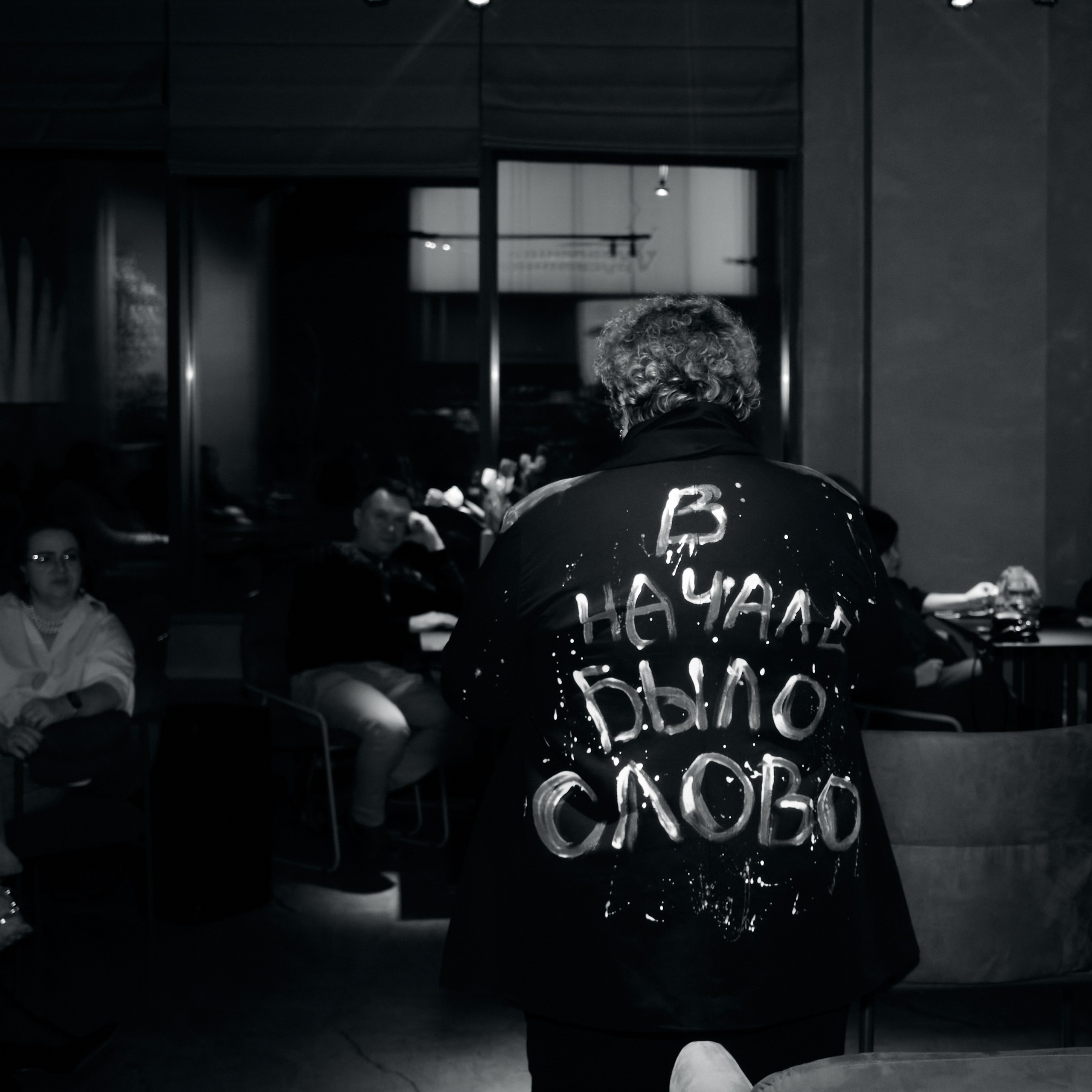 Поэтический вечер Венеры Валевской