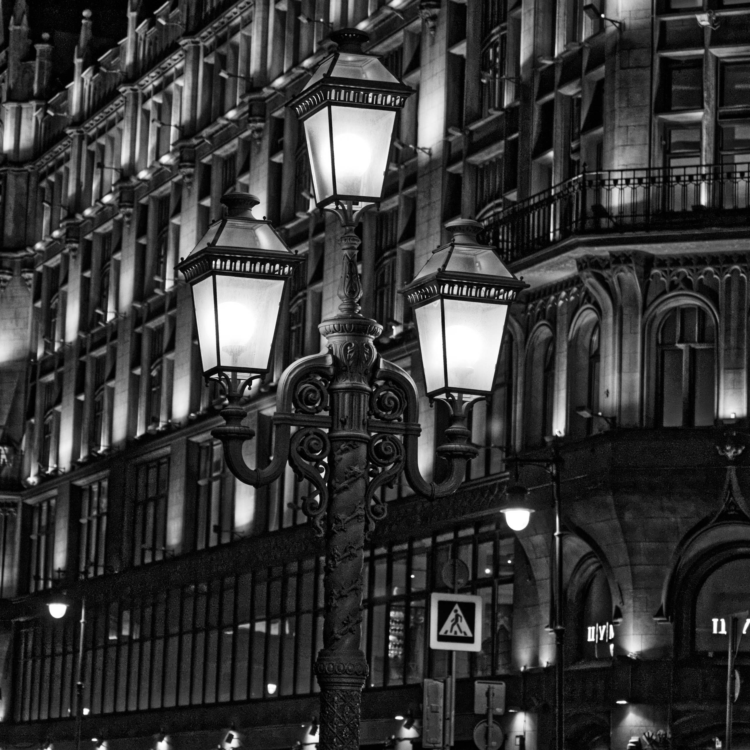 Большой театр