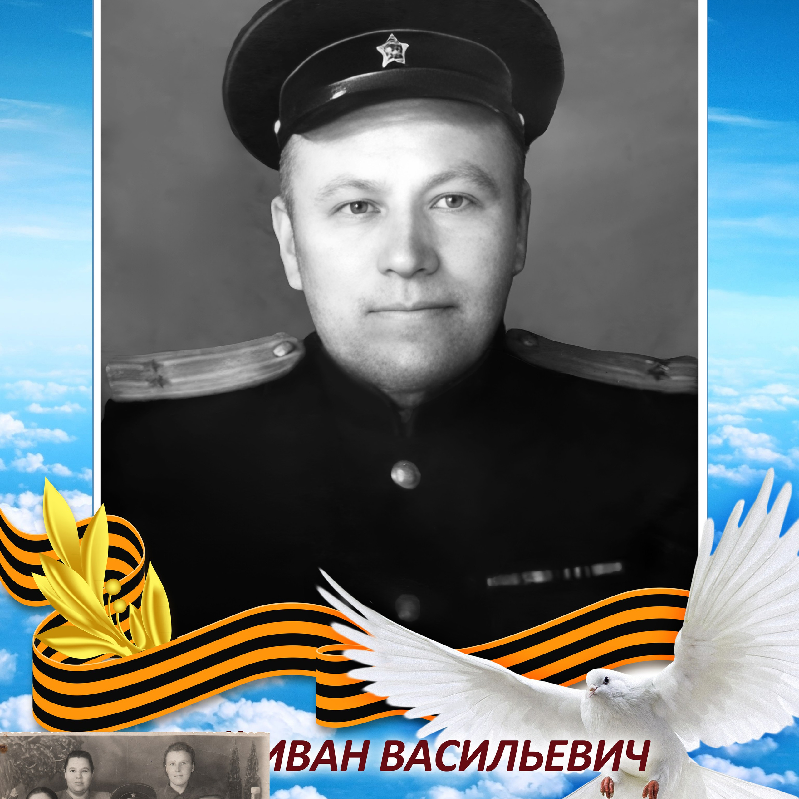 БЕССМЕРТНЫЙ ПОЛК.