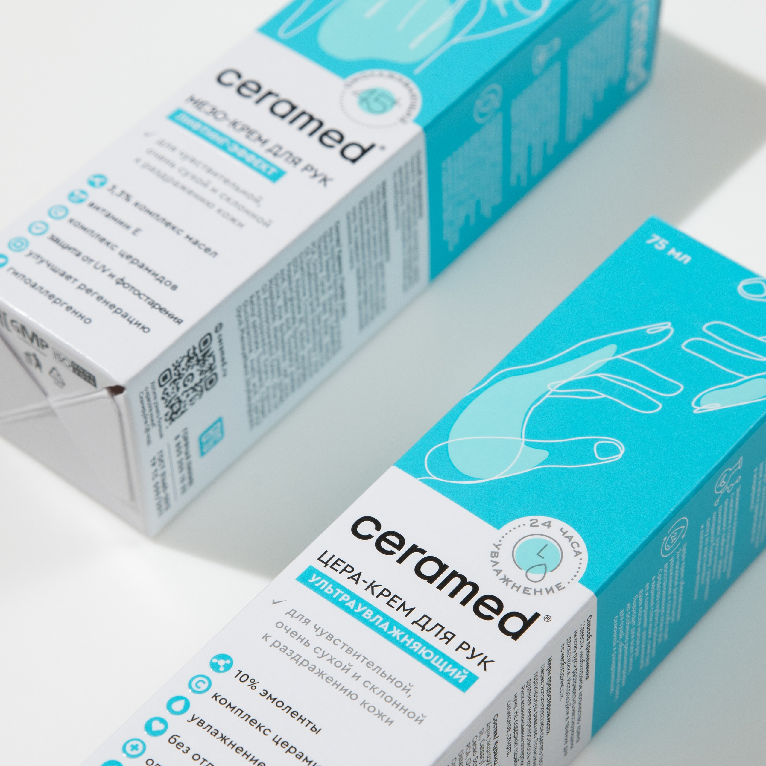 Фото для бренда Ceramed. Предметный и портретный фотограф в Туле. Юлия Даниленко