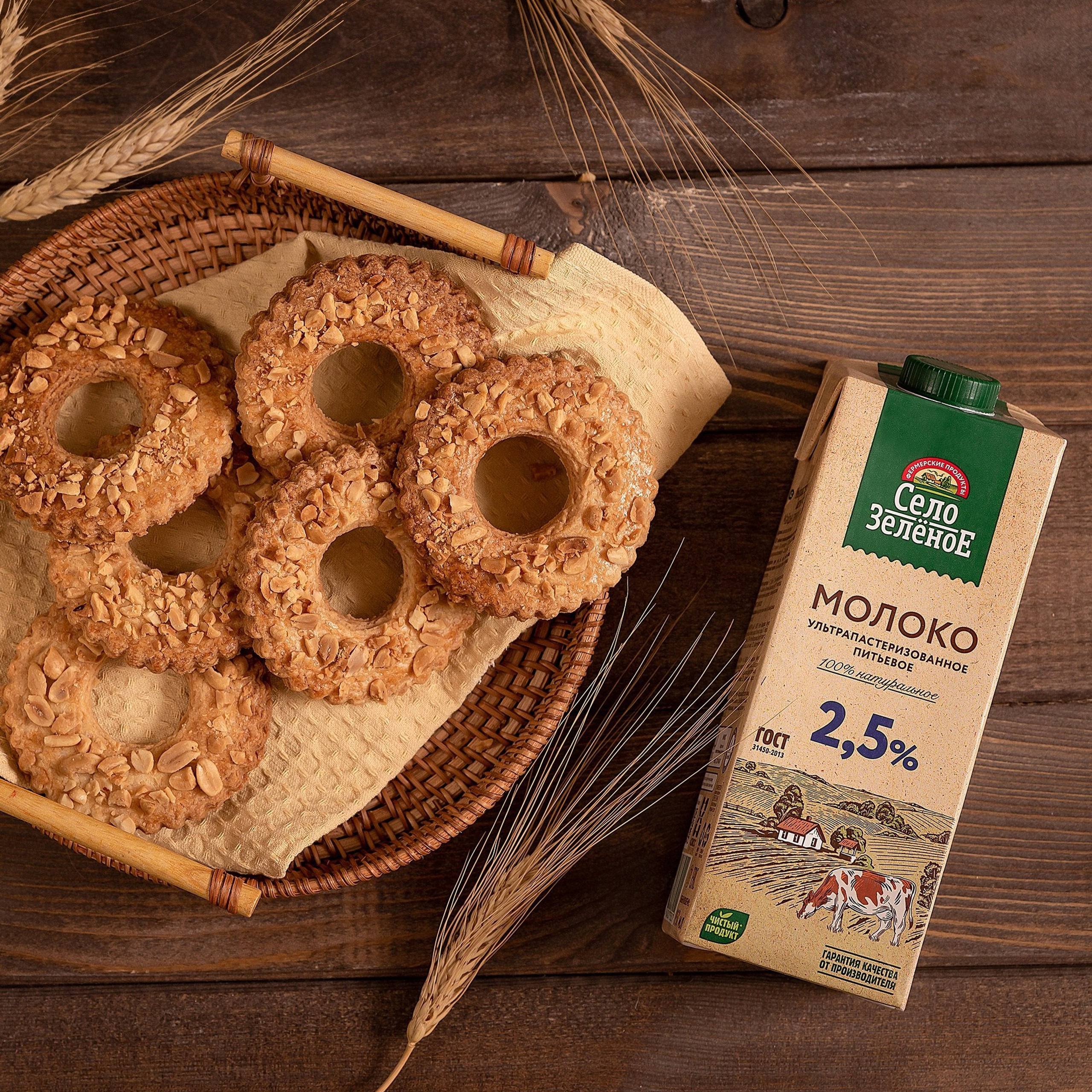 ПРОДУКТЫ. Предметный и портретный фотограф в Туле. Юлия Даниленко