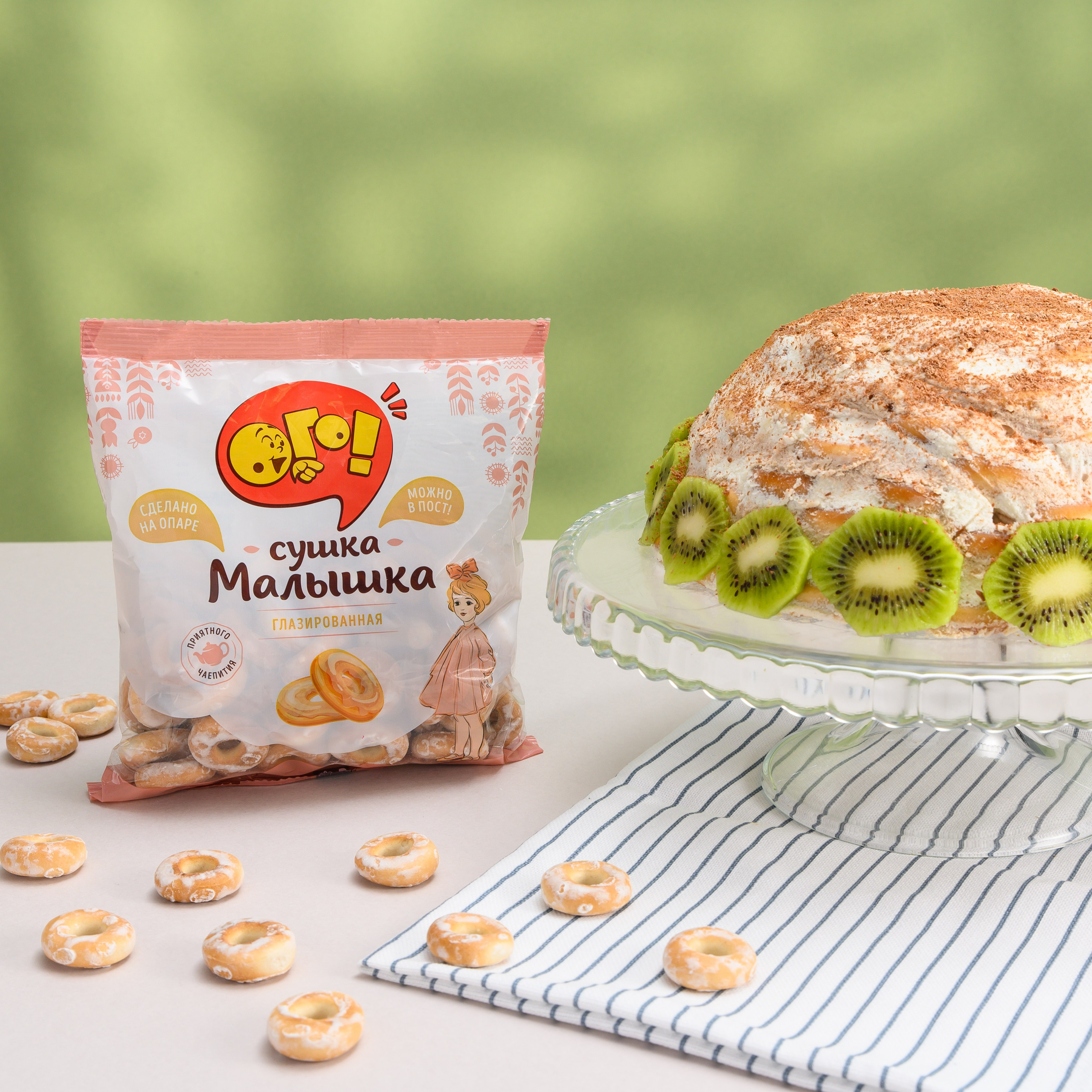 Фото для бренда Ого!. Предметный и портретный фотограф в Туле. Юлия Даниленко