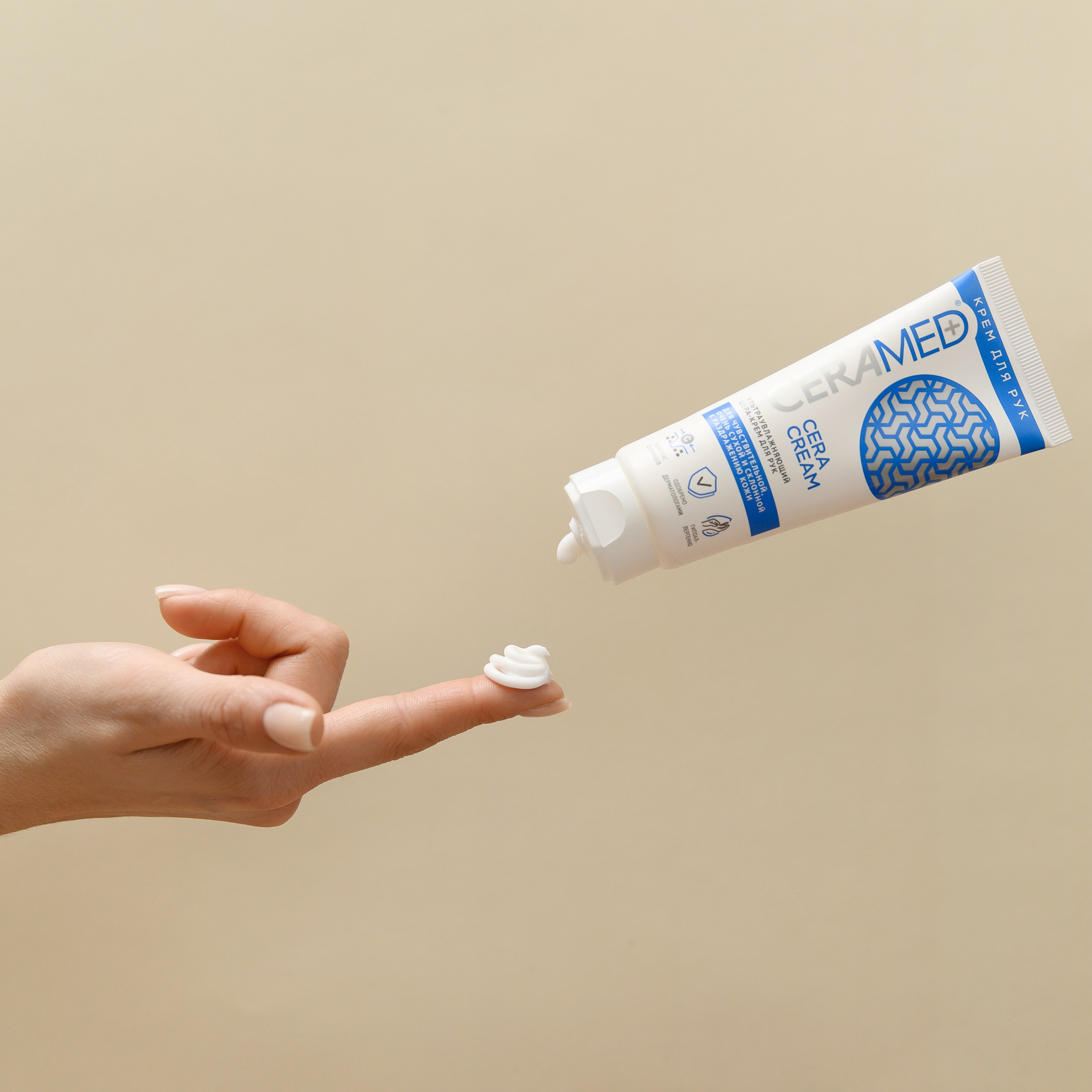 Фото для бренда Ceramed. Предметный и портретный фотограф в Туле. Юлия Даниленко