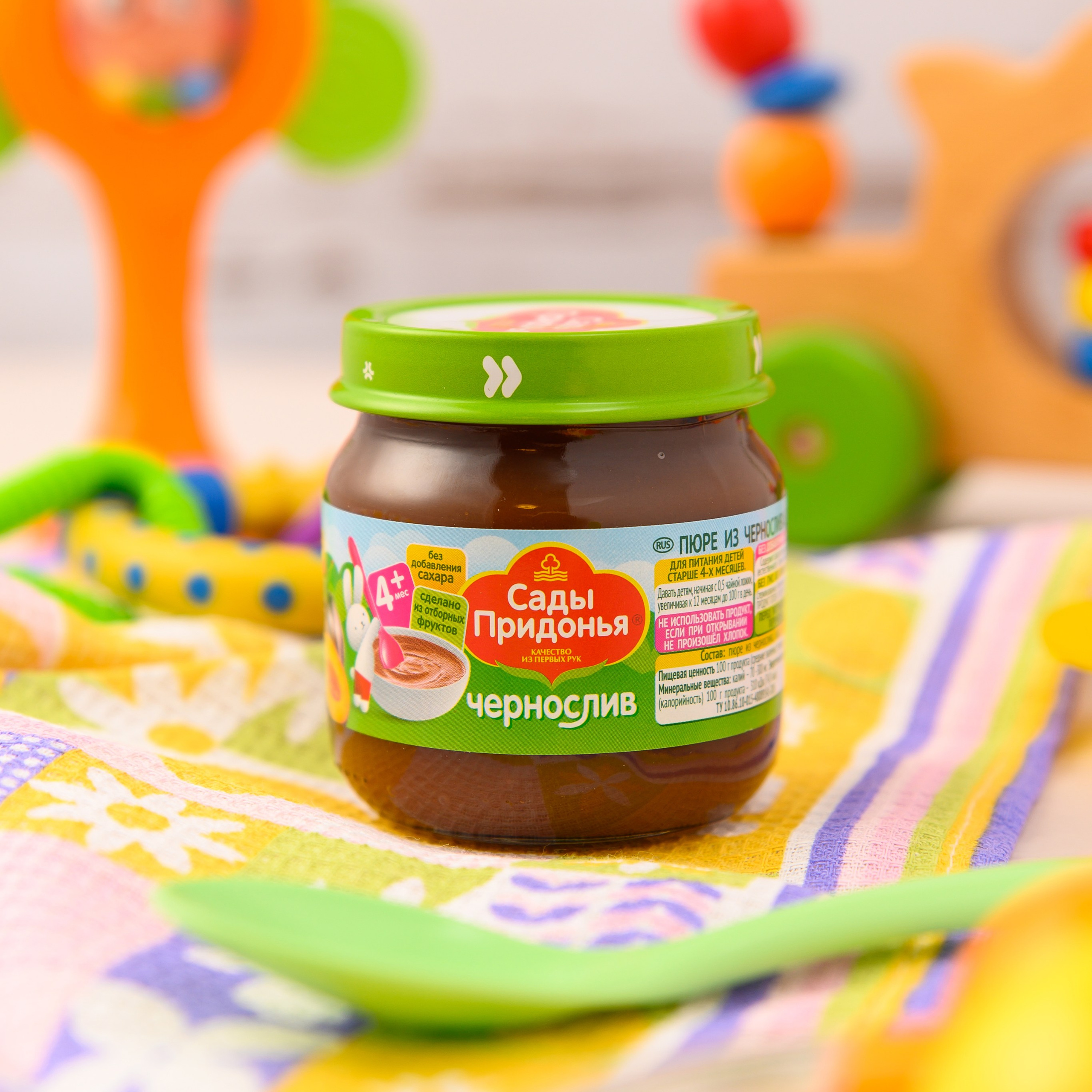 Фото для бренда Сады Придонья. Предметный и портретный фотограф в Туле. Юлия Даниленко