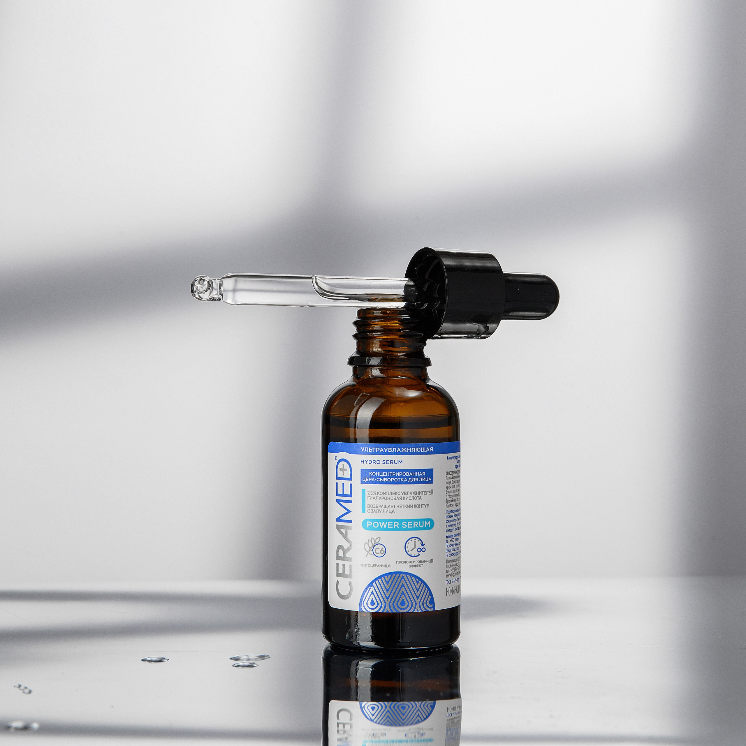 Фото для бренда Ceramed. Предметный и портретный фотограф в Туле. Юлия Даниленко