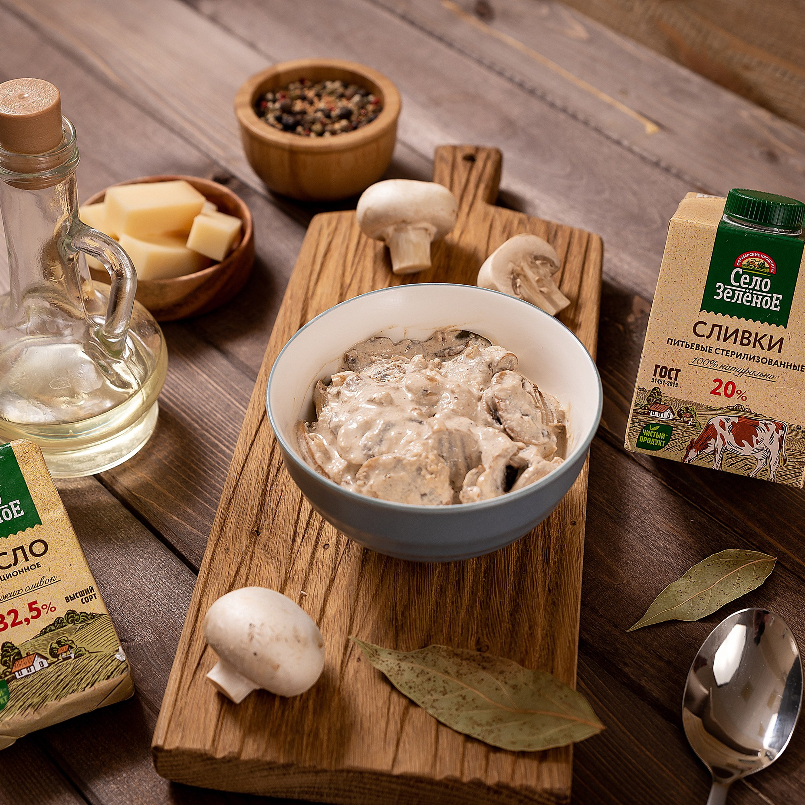 Фото для бренда Село Зелёное. Предметный и портретный фотограф в Туле. Юлия Даниленко