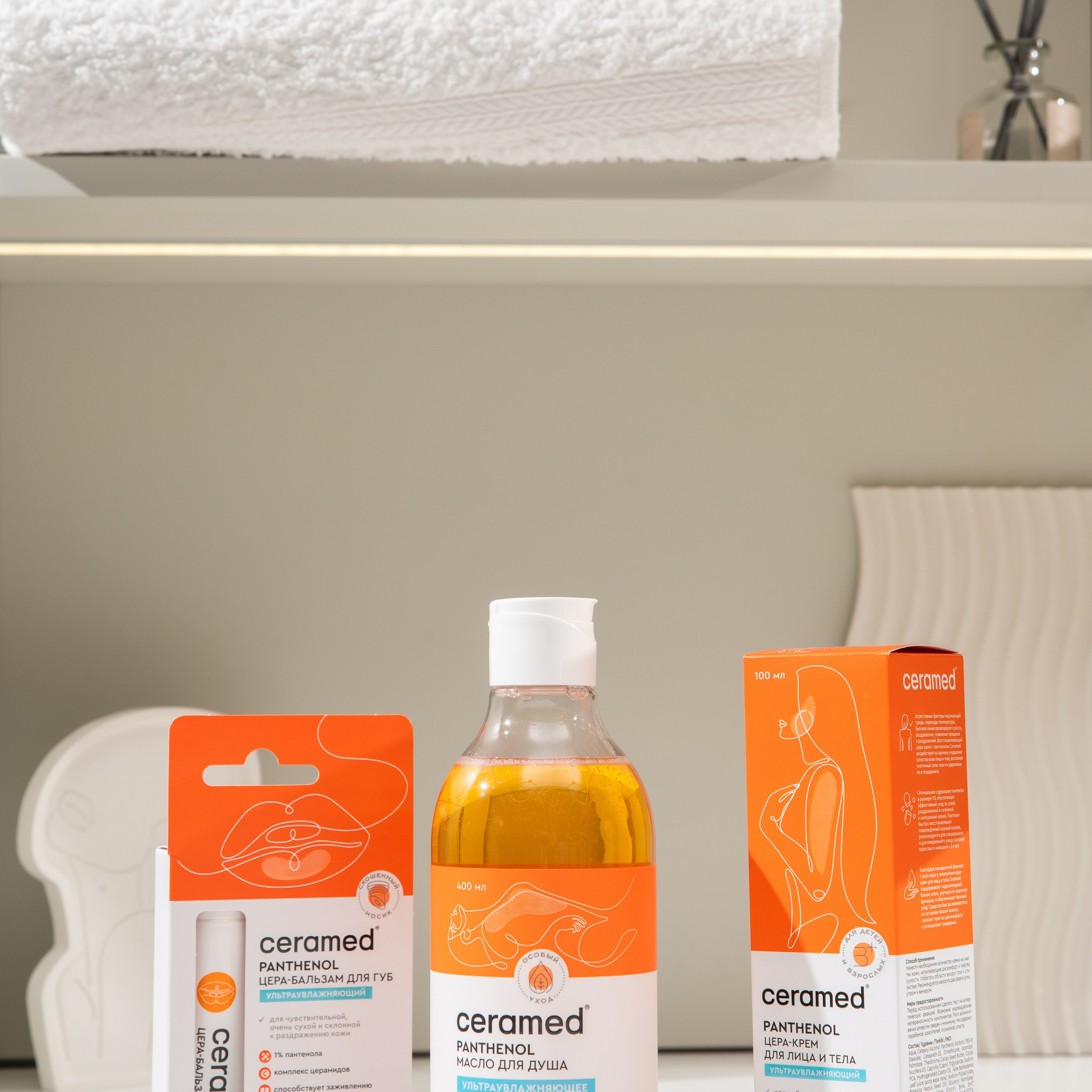 Фото для бренда Ceramed. Предметный и портретный фотограф в Туле. Юлия Даниленко