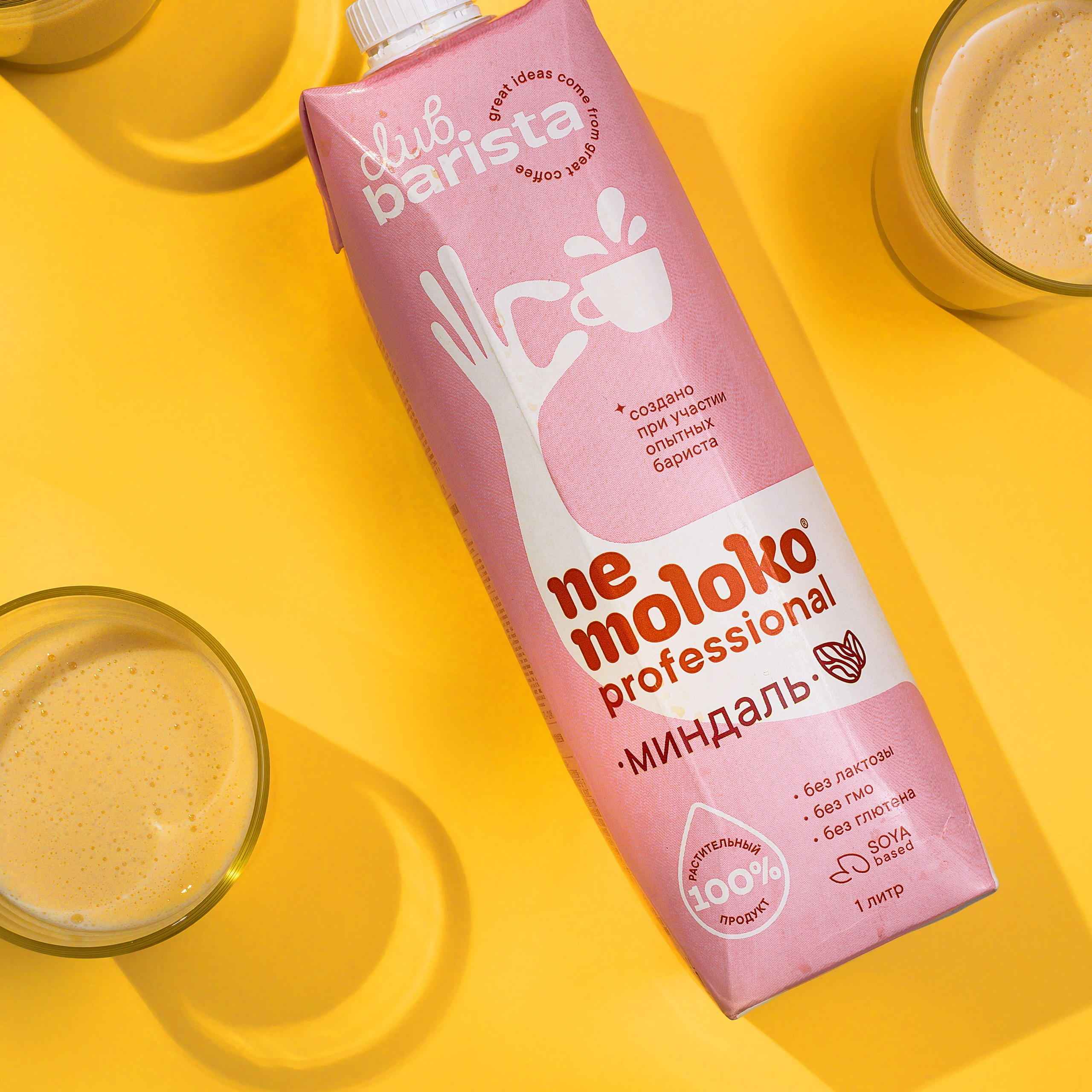 Фото для бренда Nemoloko. Предметный и портретный фотограф в Туле. Юлия Даниленко